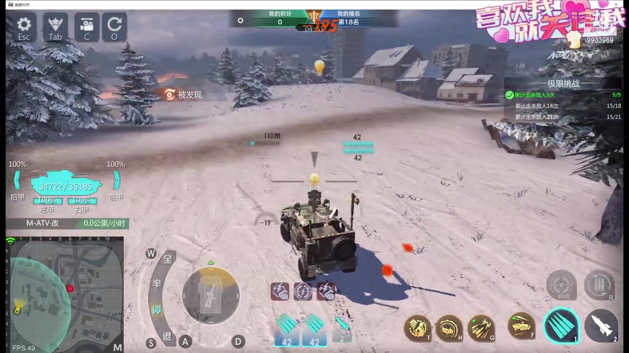 【2024-01-23 12点场】神怒布雷多：神怒布雷多的直播间