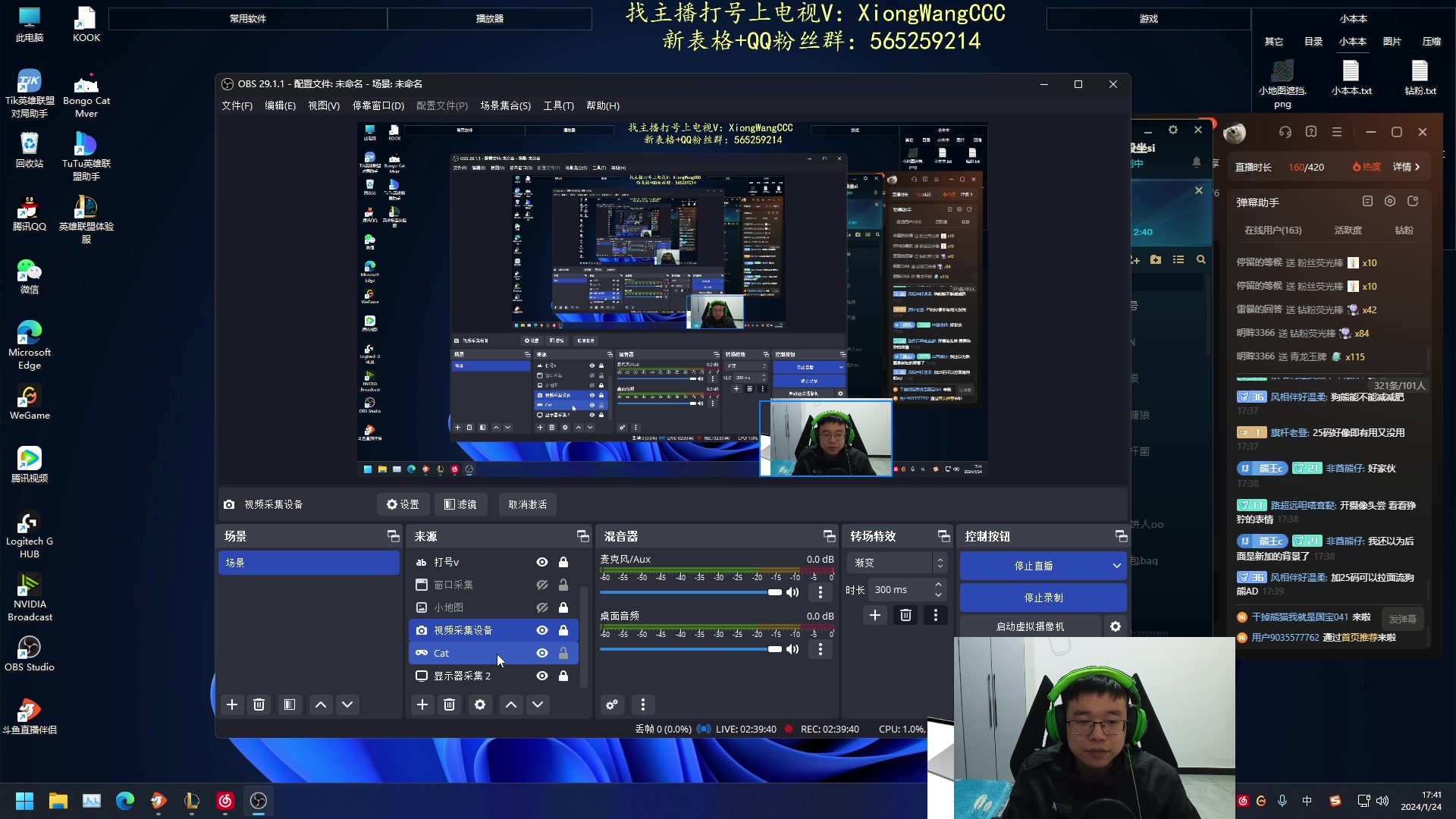 【2024-01-24 17点场】熊王c：熊c：越不动啦