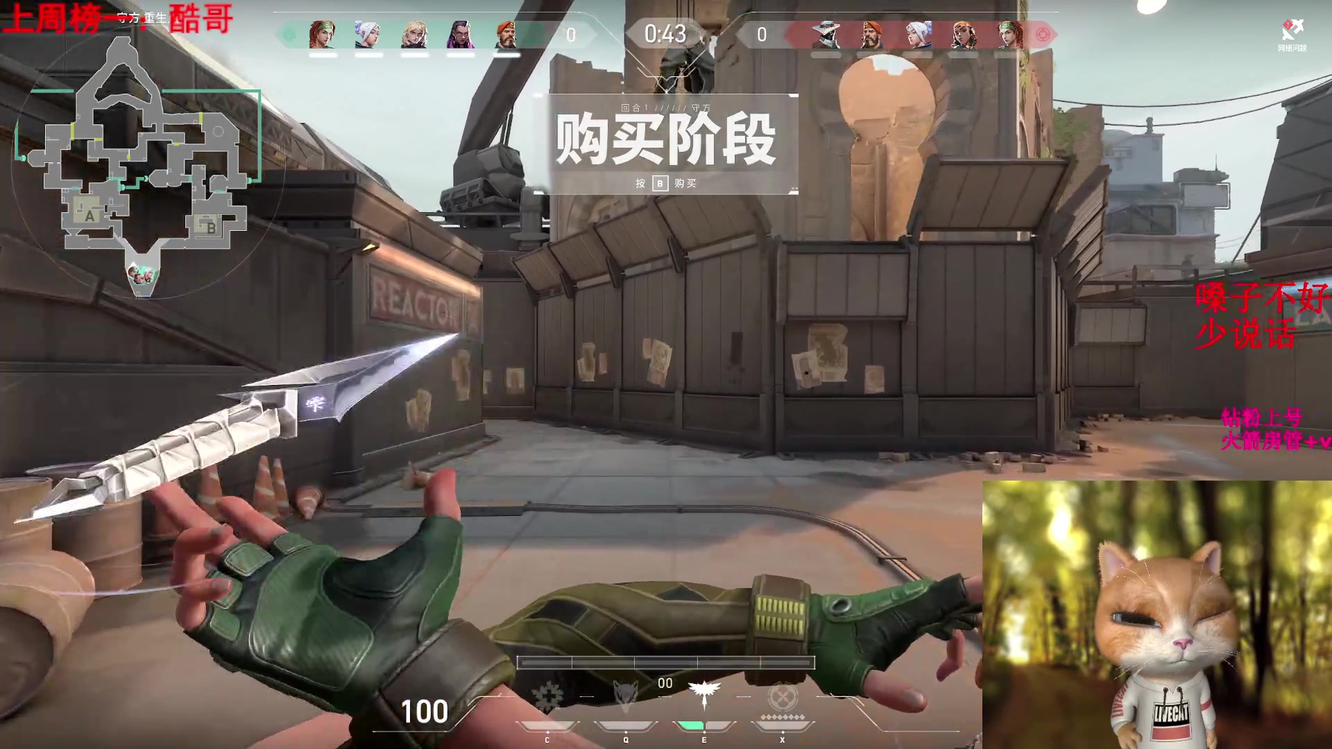 【2024-01-23 14点场】甜瓜不是呆瓜：还是做不到吗 8702345