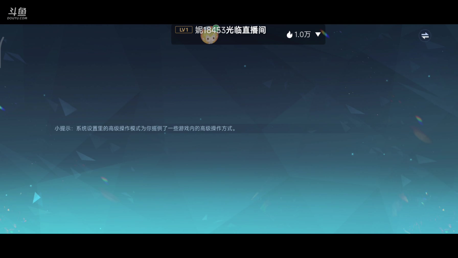 【2024-01-22 18点场】铭铭仔仔：#决胜巅峰#火爆来袭