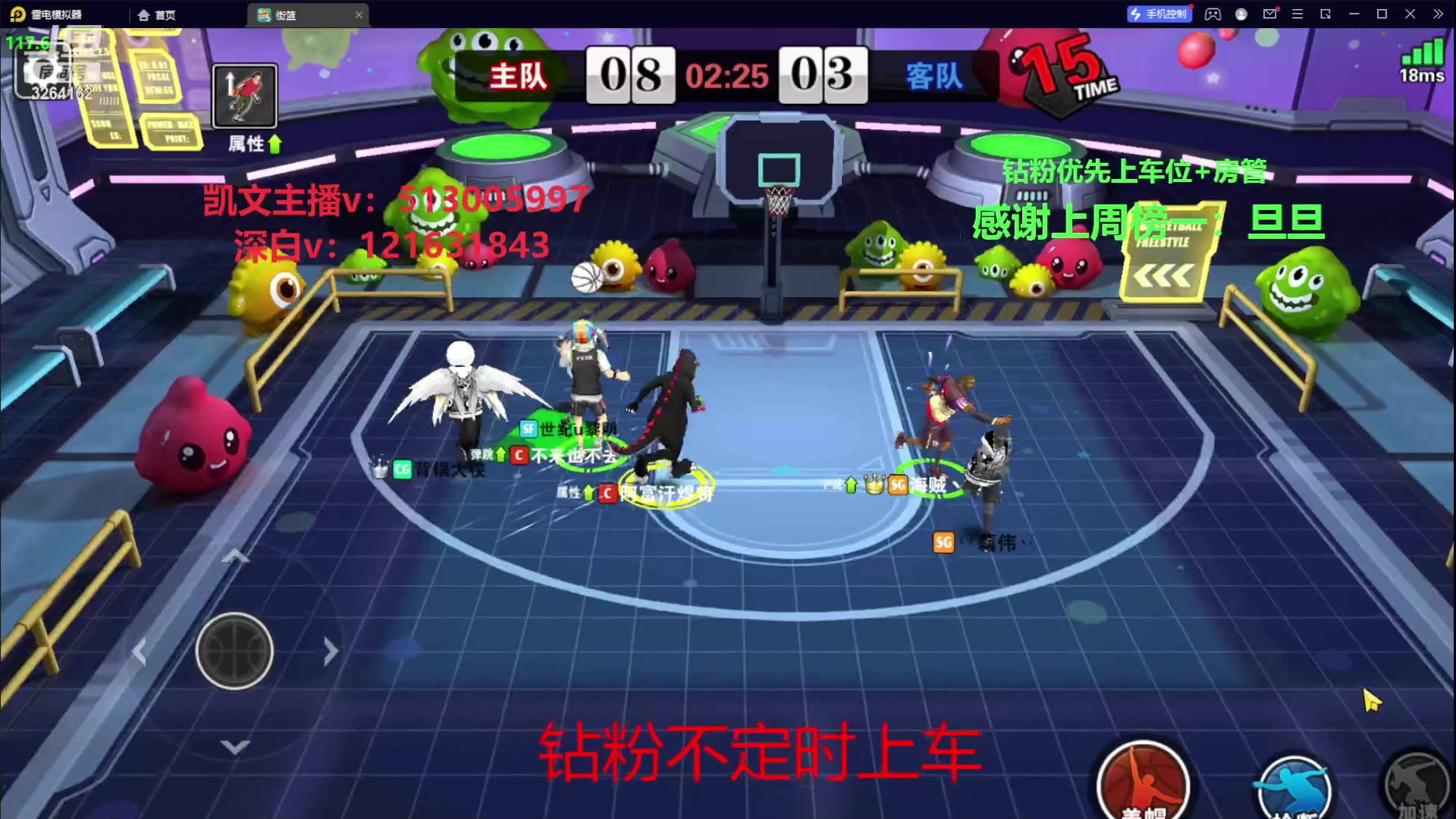 【2024-01-23 14点场】巅峰凯指导：是你们的僵硬凯指导呀~带粉娱乐会儿