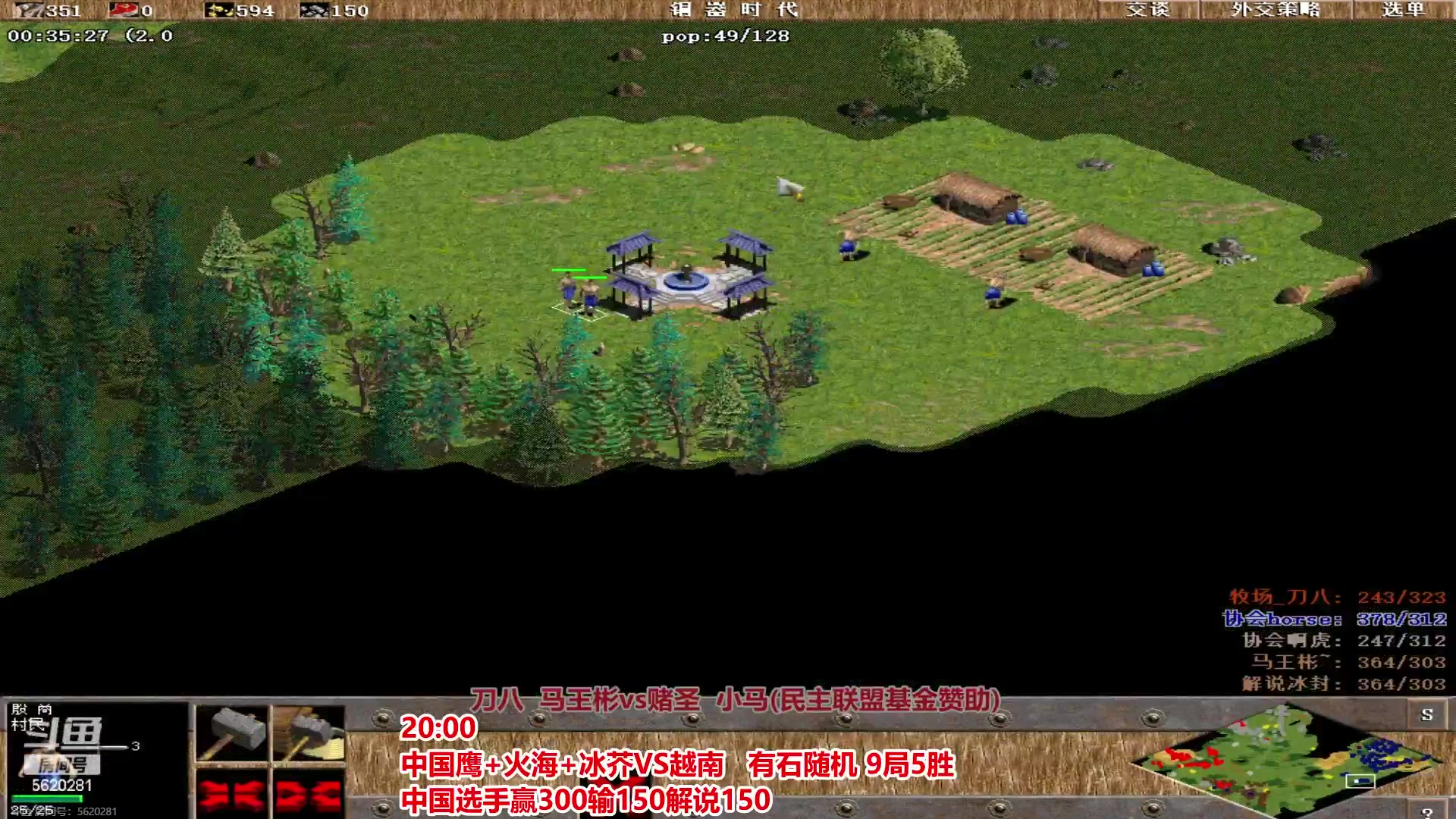 【2024-01-23 19点场】罗马协会：罗马复兴巅峰对决