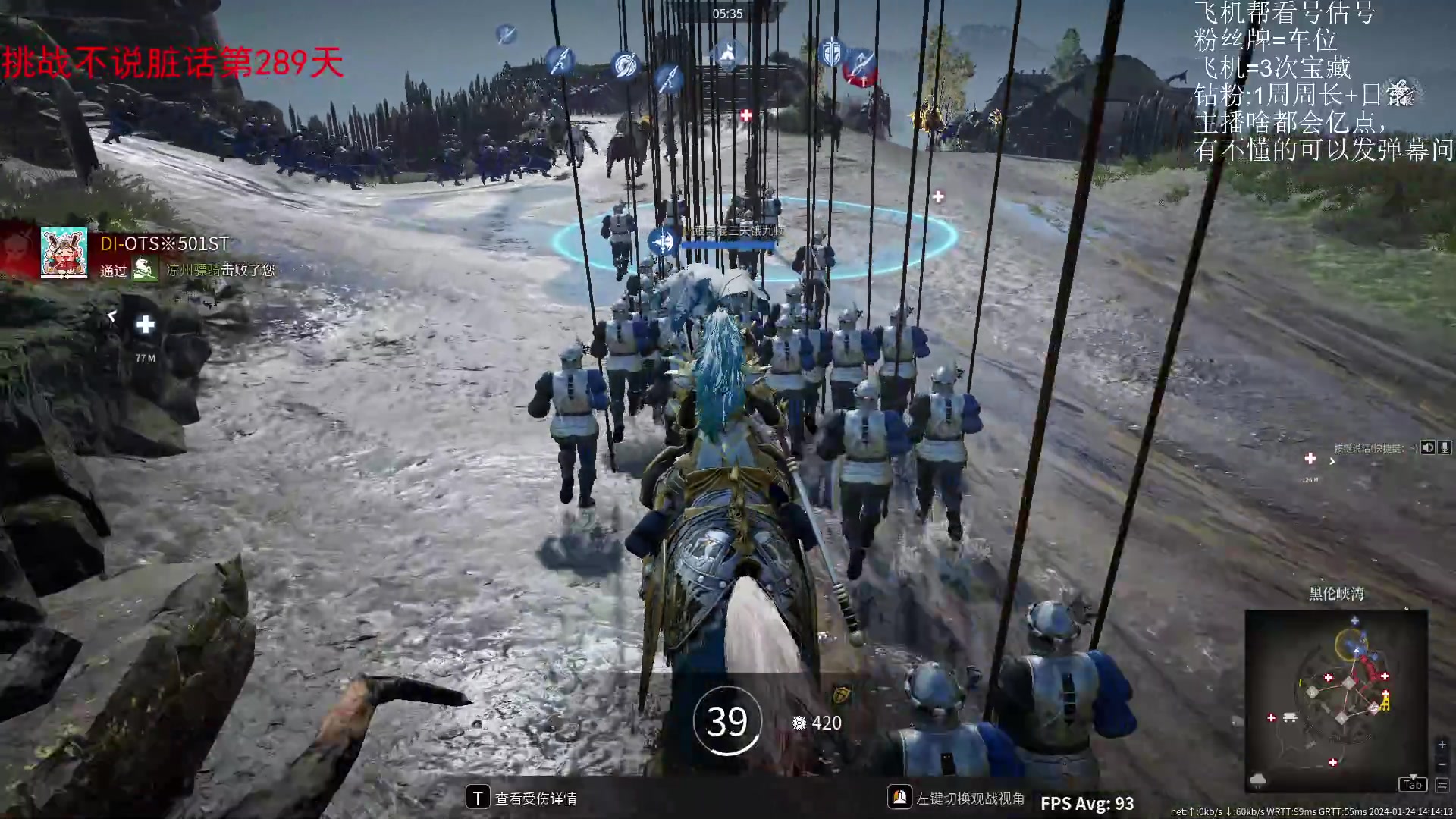 【2024-01-24 13点场】那路托丶：这游戏还有萌新莫得