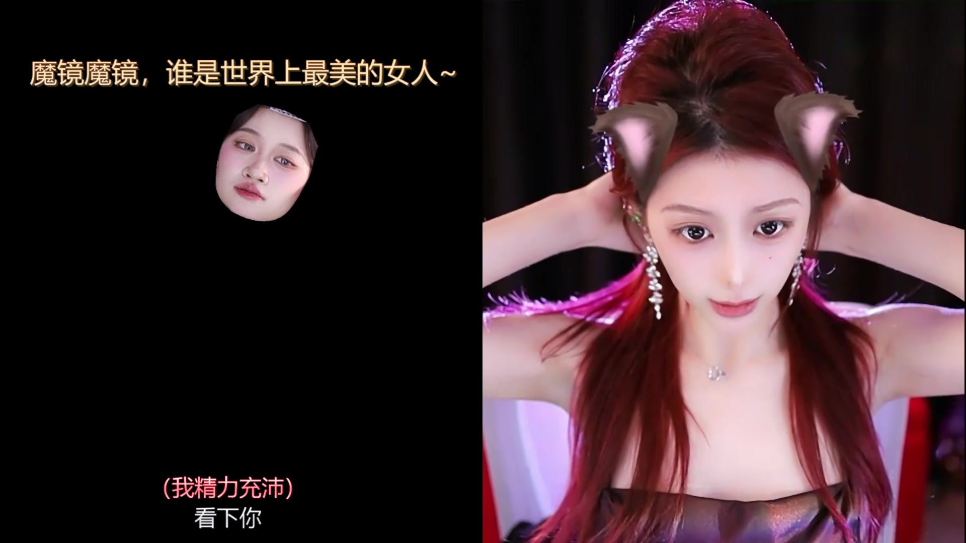 【2024-01-24 13点场】小肉球阿：爱笑的女孩运气不会差~~