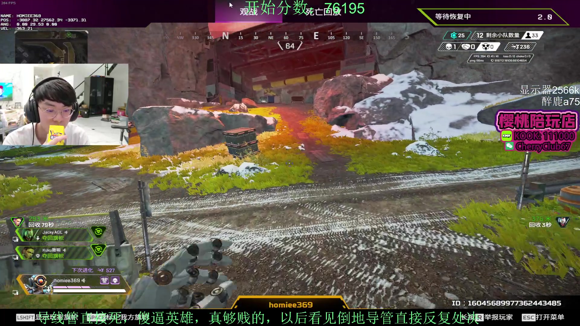 【2024-01-16 00点场】Jackyar：3点梦想杯！