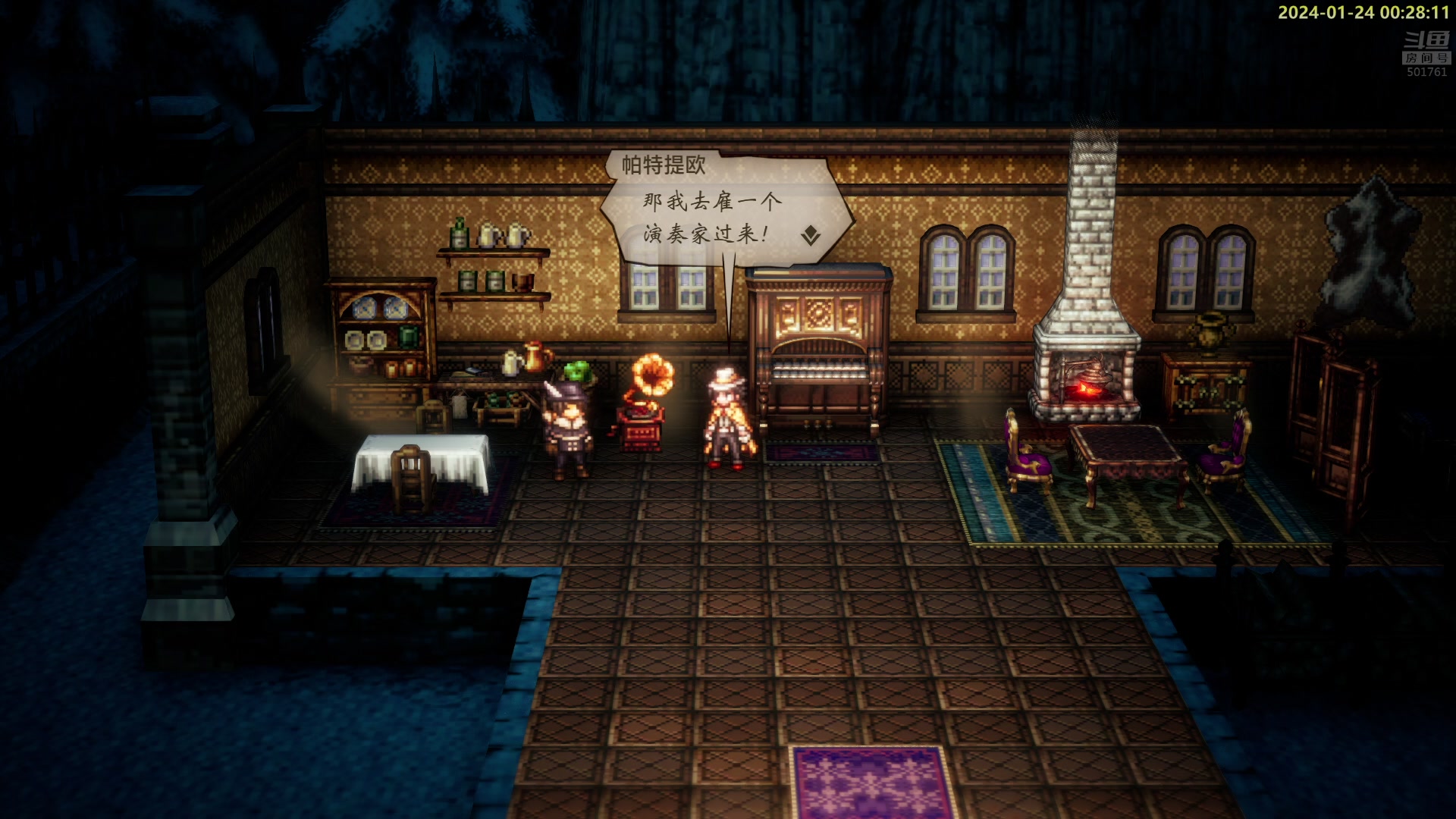 【2024-01-23 23点场】白白的胖胖呀：⭐️加油！冲7700分⭐️