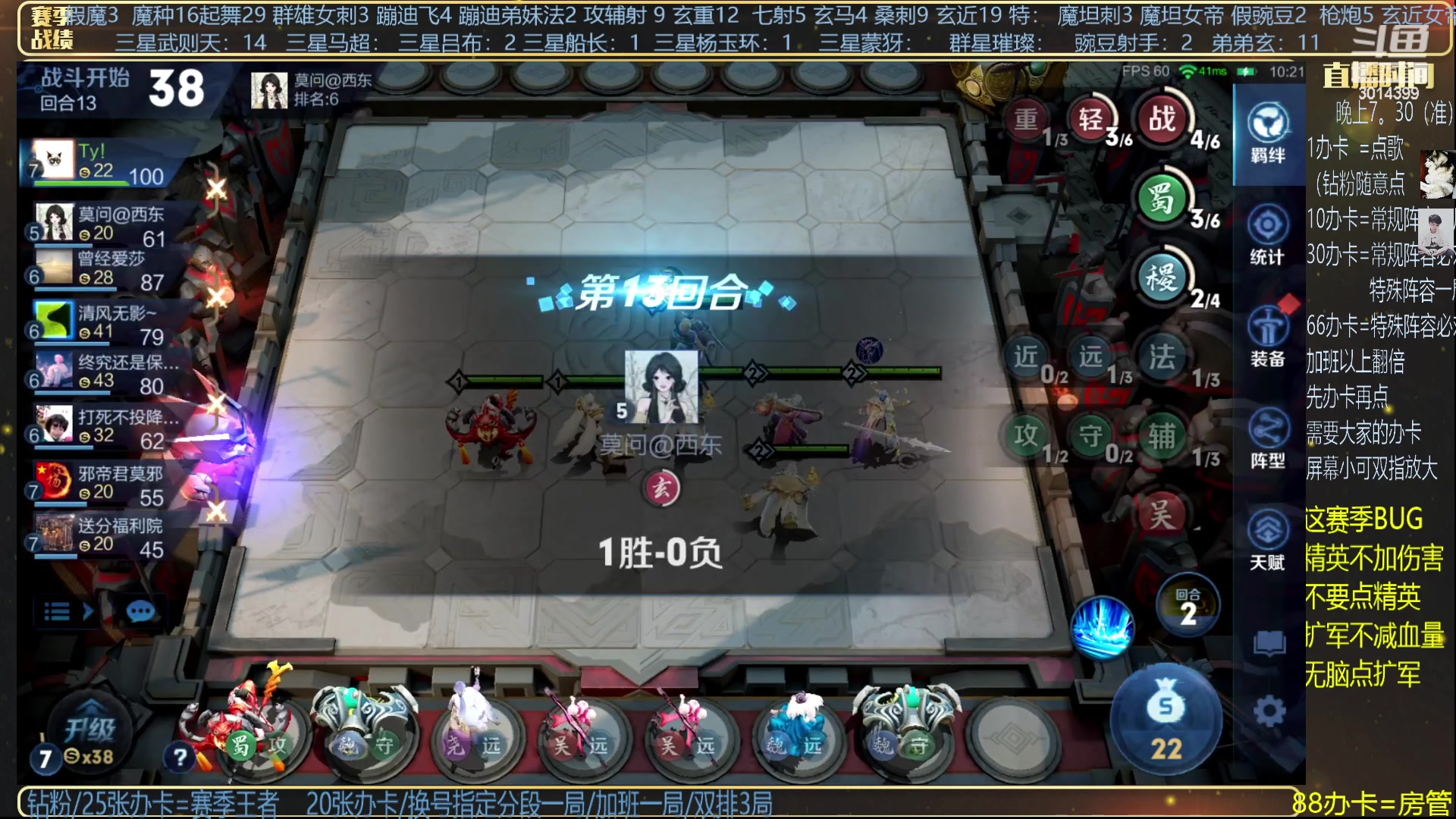 【2024-01-24 19点场】甄知棒：挑战万法婉儿1V10