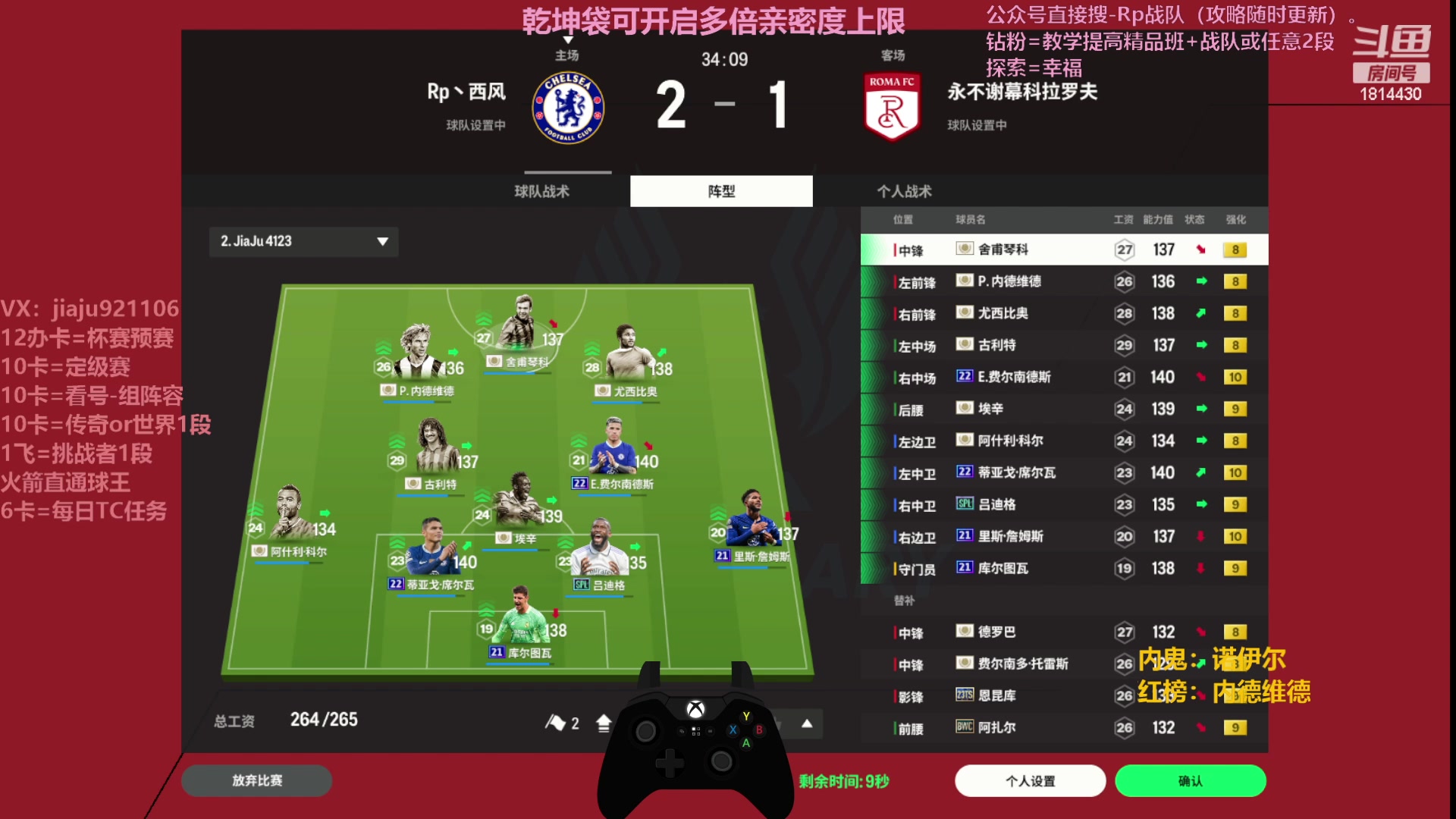 【2024-01-24 15点场】JiaJu就是我啊：国服最强反击~在线教学