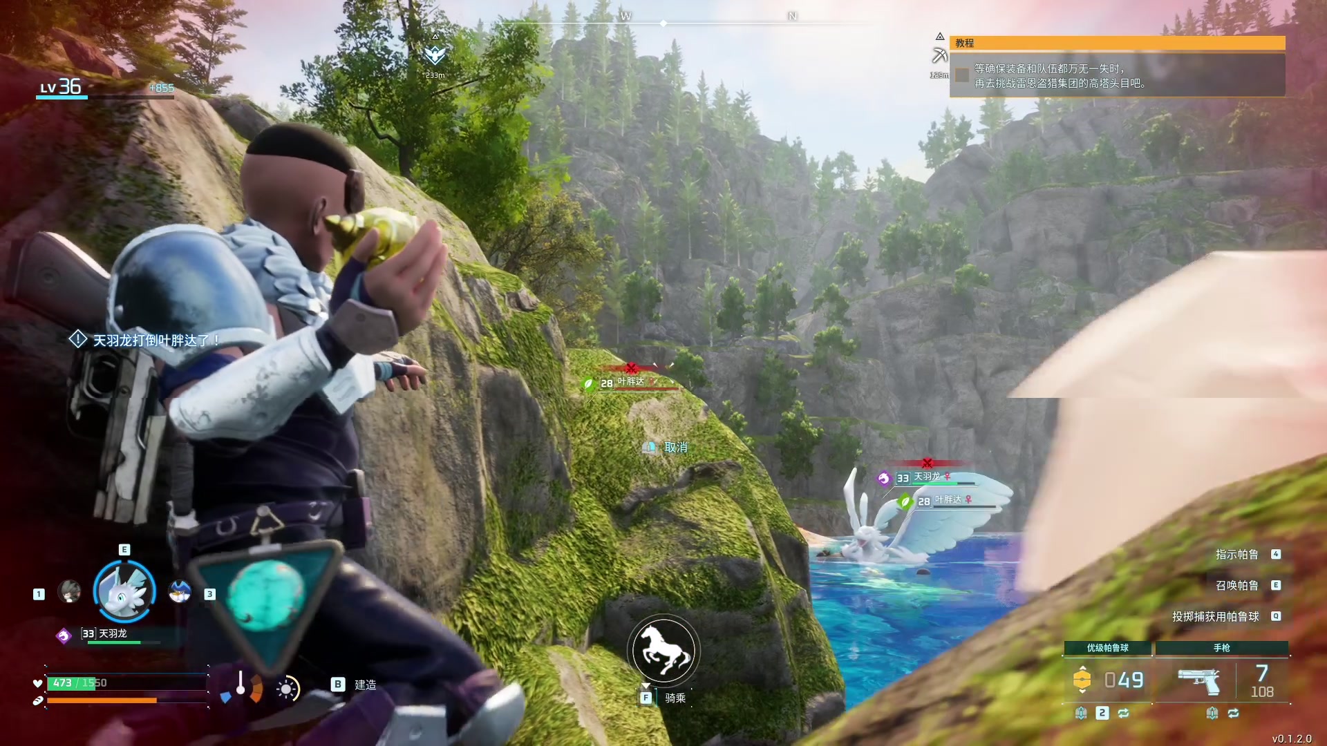 【2024-01-24 10点场】尐表哥：老表：玩着呢！