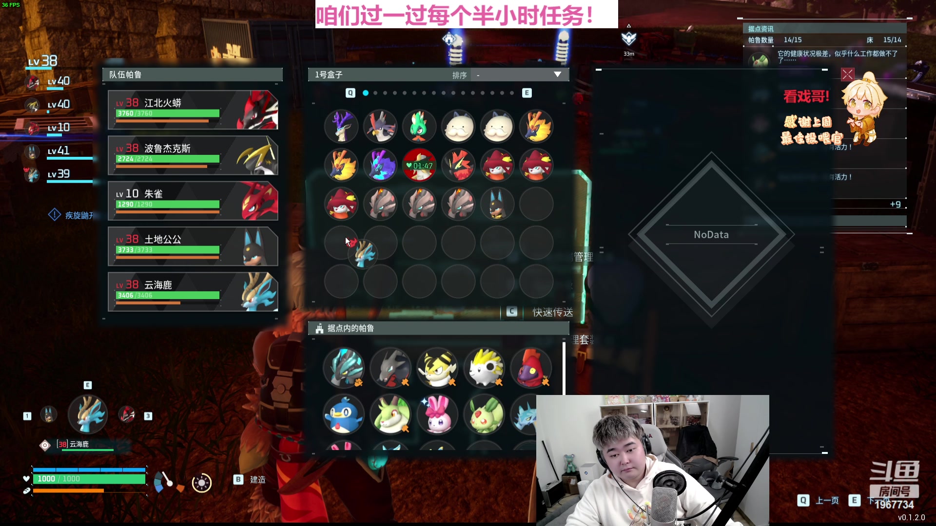 【2024-01-24 02点场】阿福Afuuu：你那快乐吗，我期待的吗