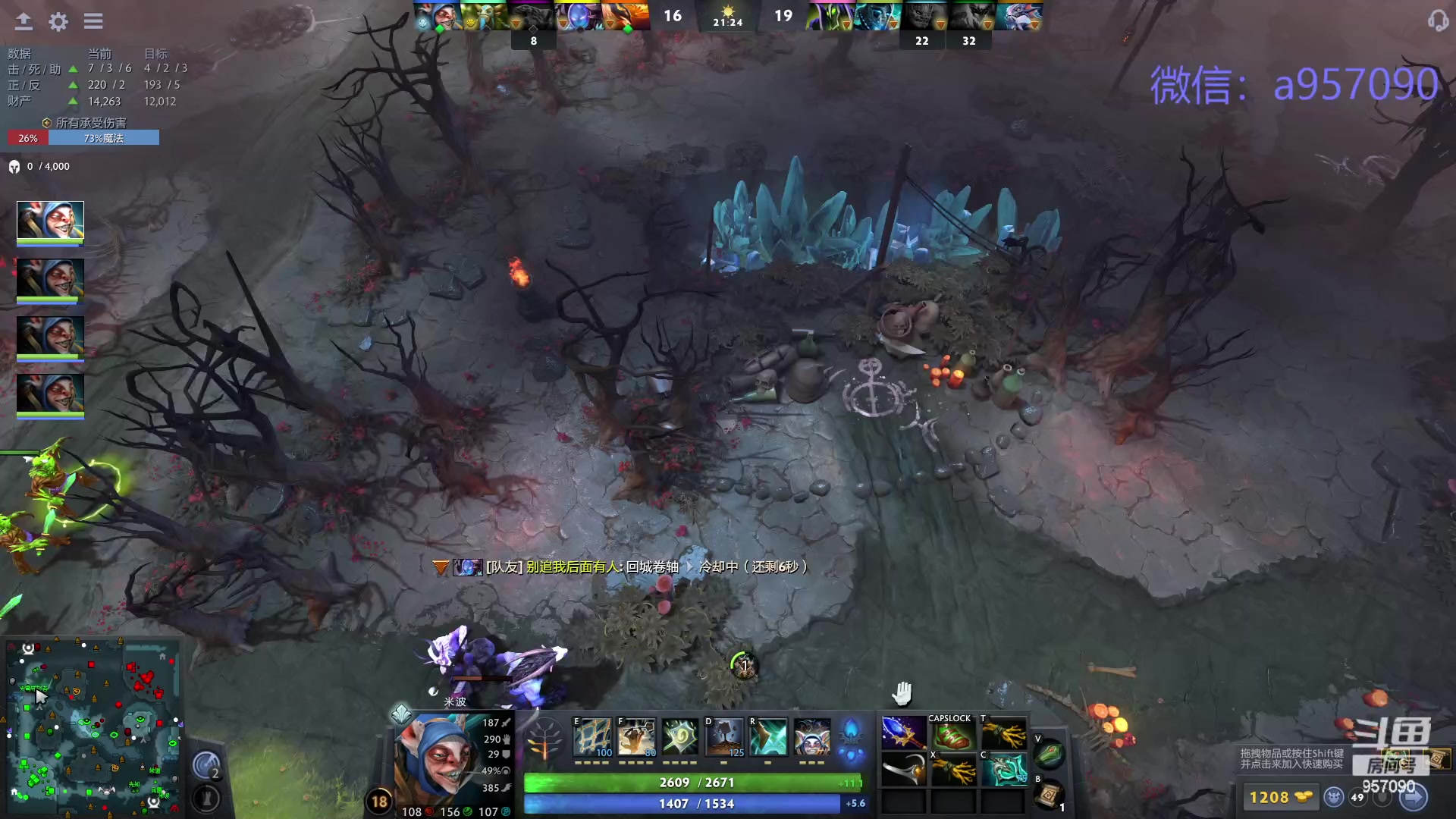 【2024-01-24 01点场】踏上征途167：狗皇：对位 ？对位 ！对位  。