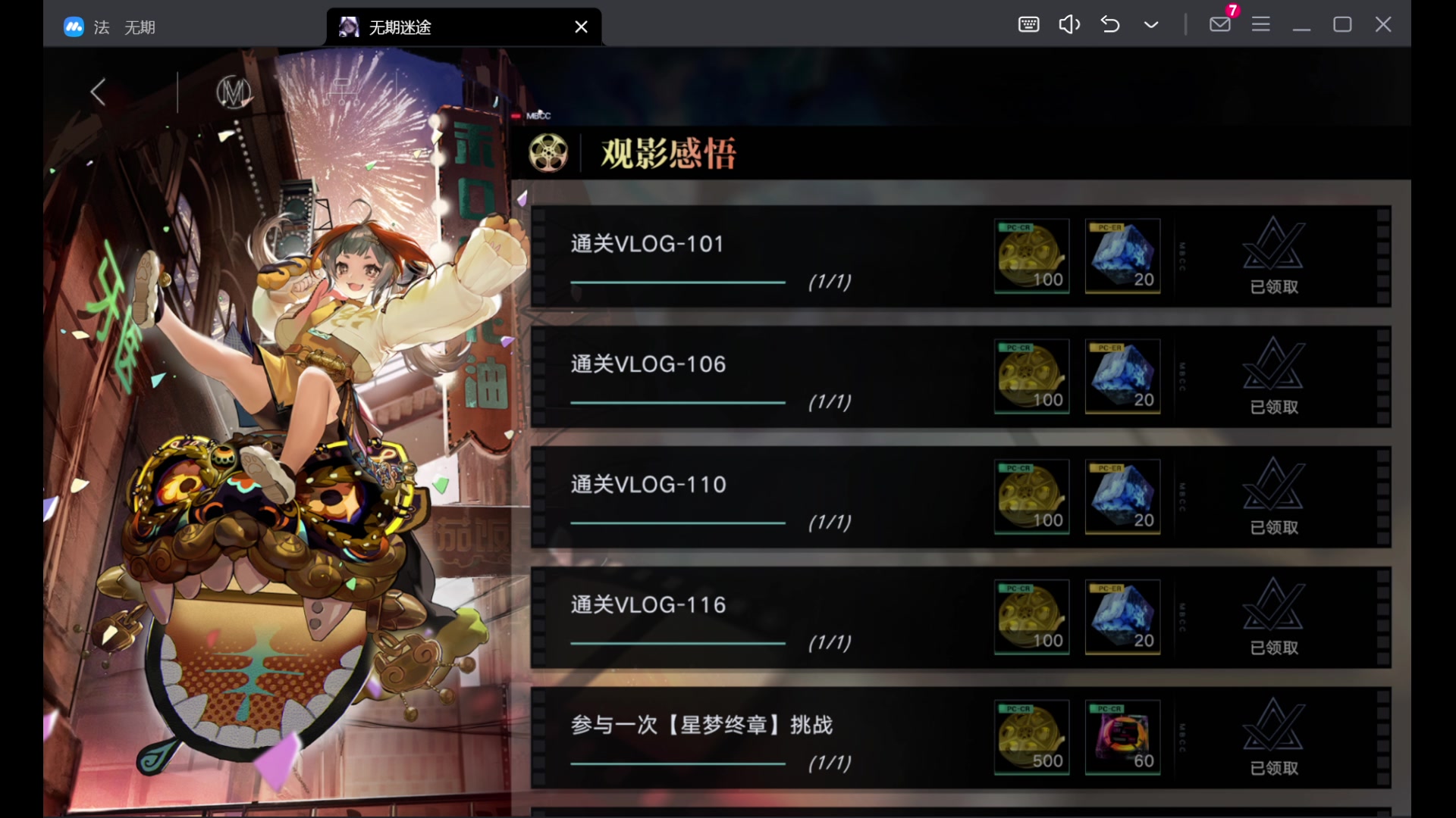 【2024-01-23 18点场】玩黑豹FURIA：单人幻兽帕鲁！