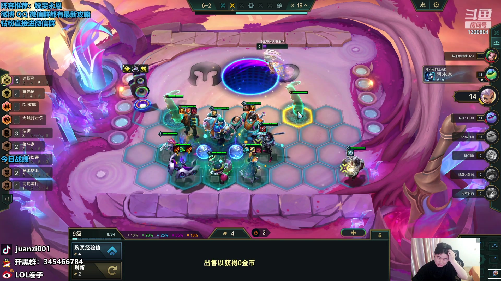 【2024-01-24 09点场】卷子丶：我看见了S3.5再战星海的激荡！！！