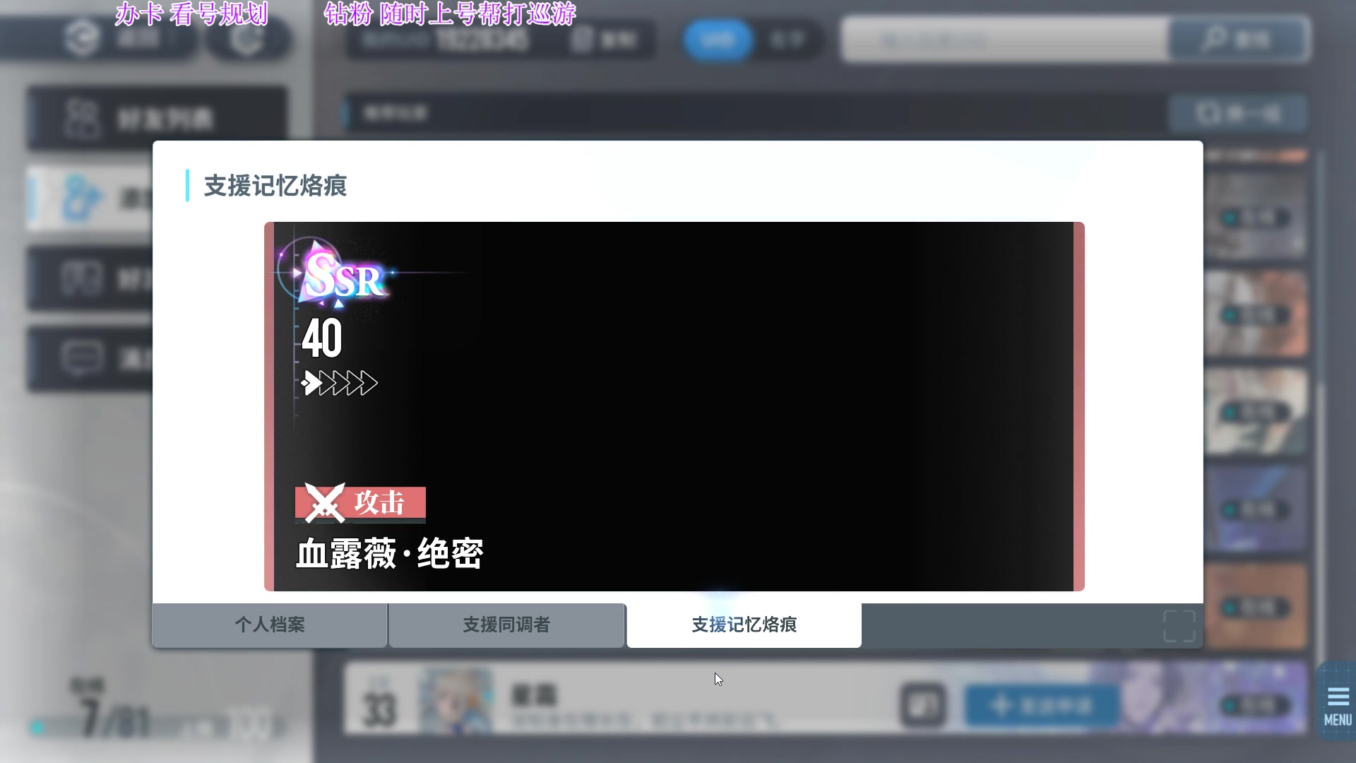【2024-01-23 16点场】主播老面：欢迎萌新，漫巡，看号