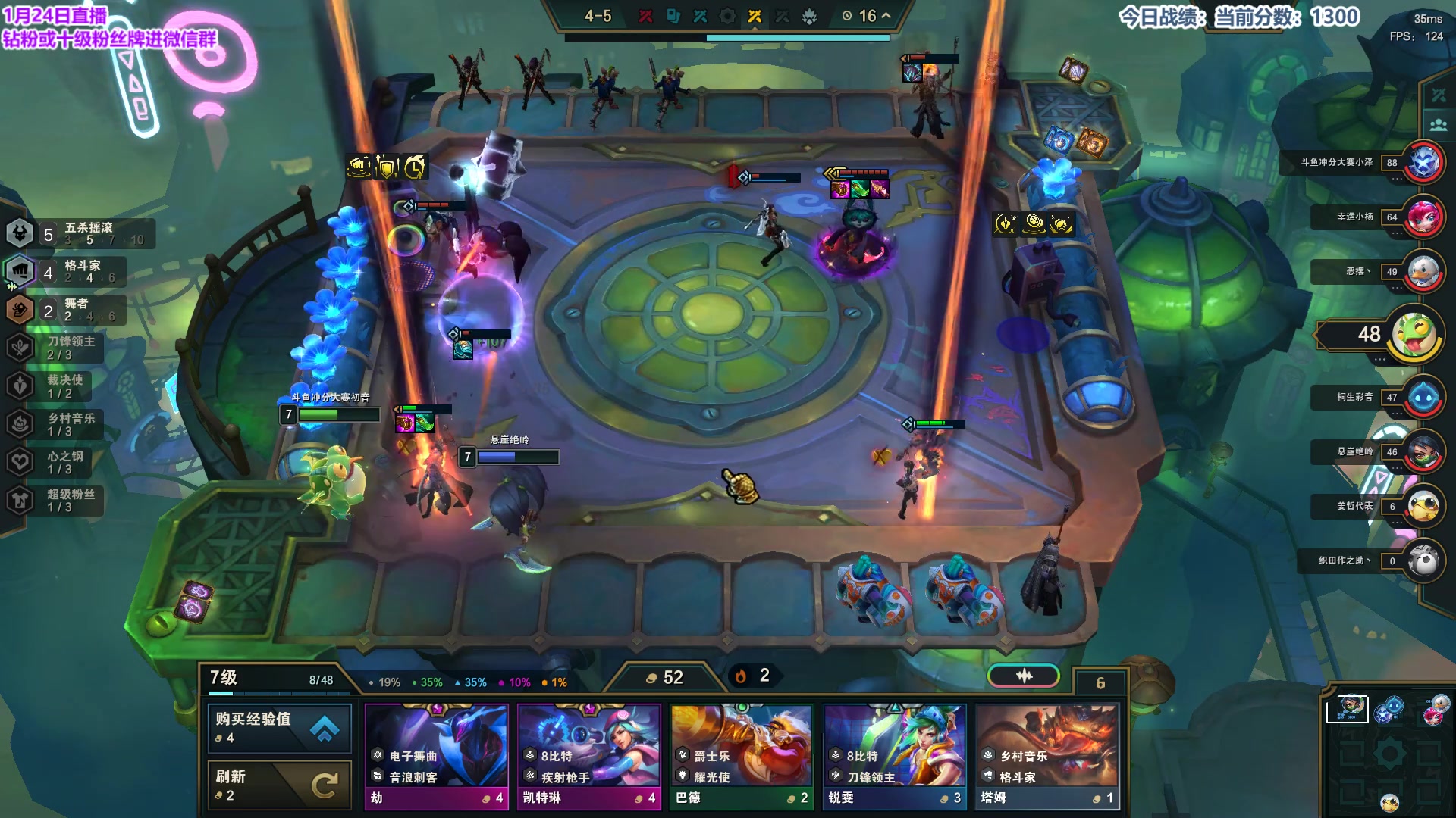 【2024-01-24 18点场】初音未来灰飞：初音：备战突围赛！