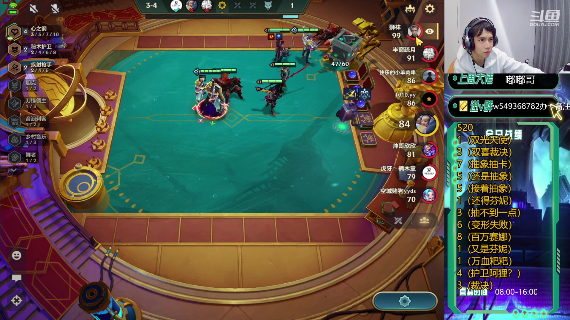 【2024-01-24 15点场】Double可乐：找乐子欢乐上分教学！