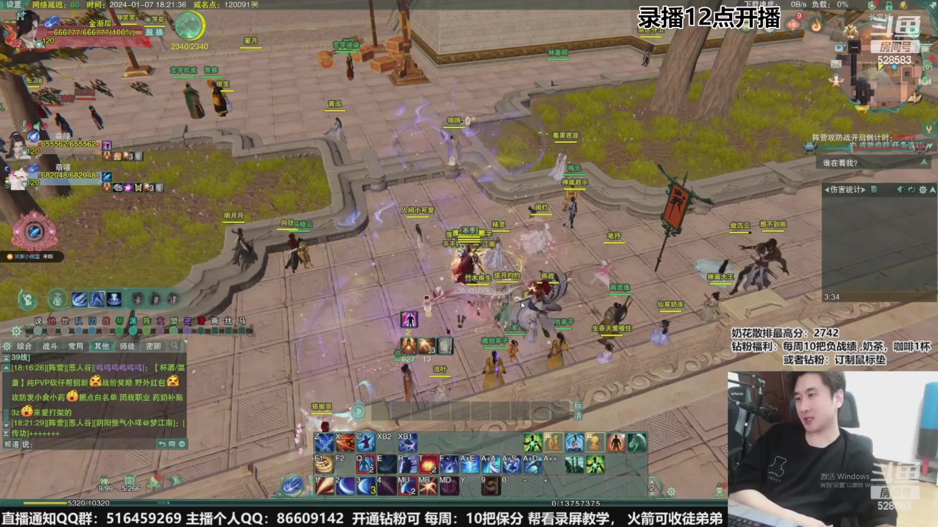 【2024-01-23 22点场】忆旧年丶：【黄金2倍】给徒弟看看录屏