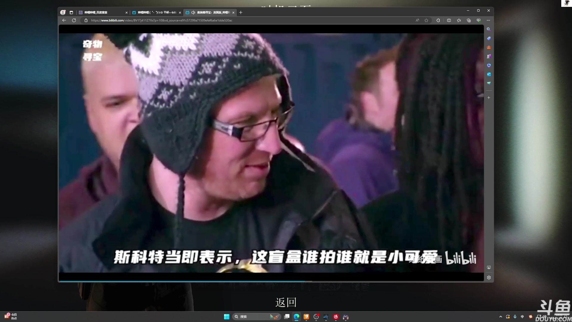 【2024-01-24 13点场】TAT大白：逃离塔科夫真好玩。