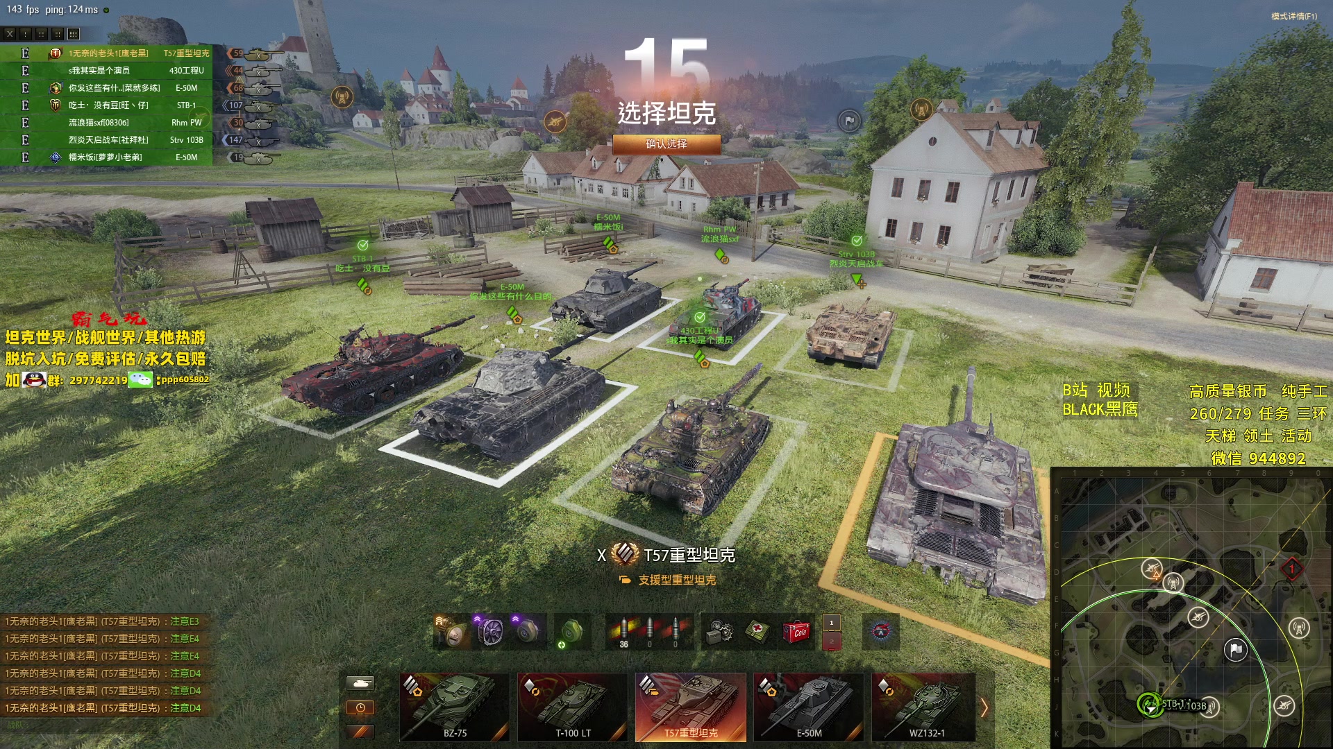 【2024-01-22 18点场】黑鹰BLACK职业选手：【职业选手】气人的天梯