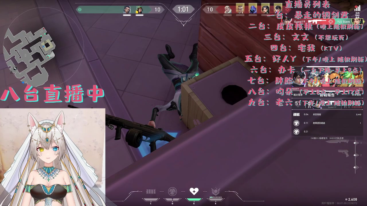 【2024-01-24 08点场】暴走的银剑君丶：新概念直播