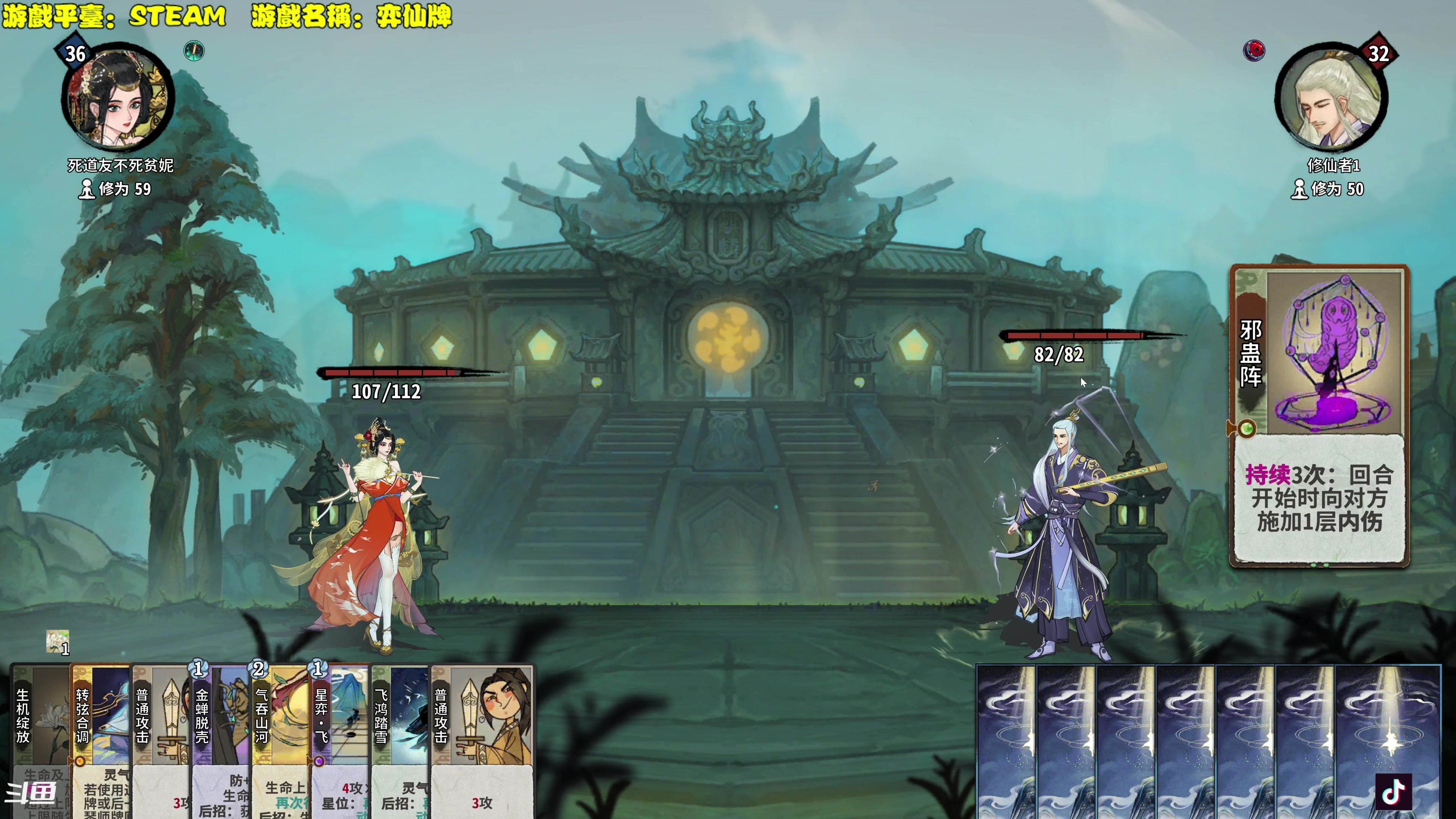 【2024-01-24 15点场】秋山澪Mio丶：幻兽帕鲁！自定义服务器