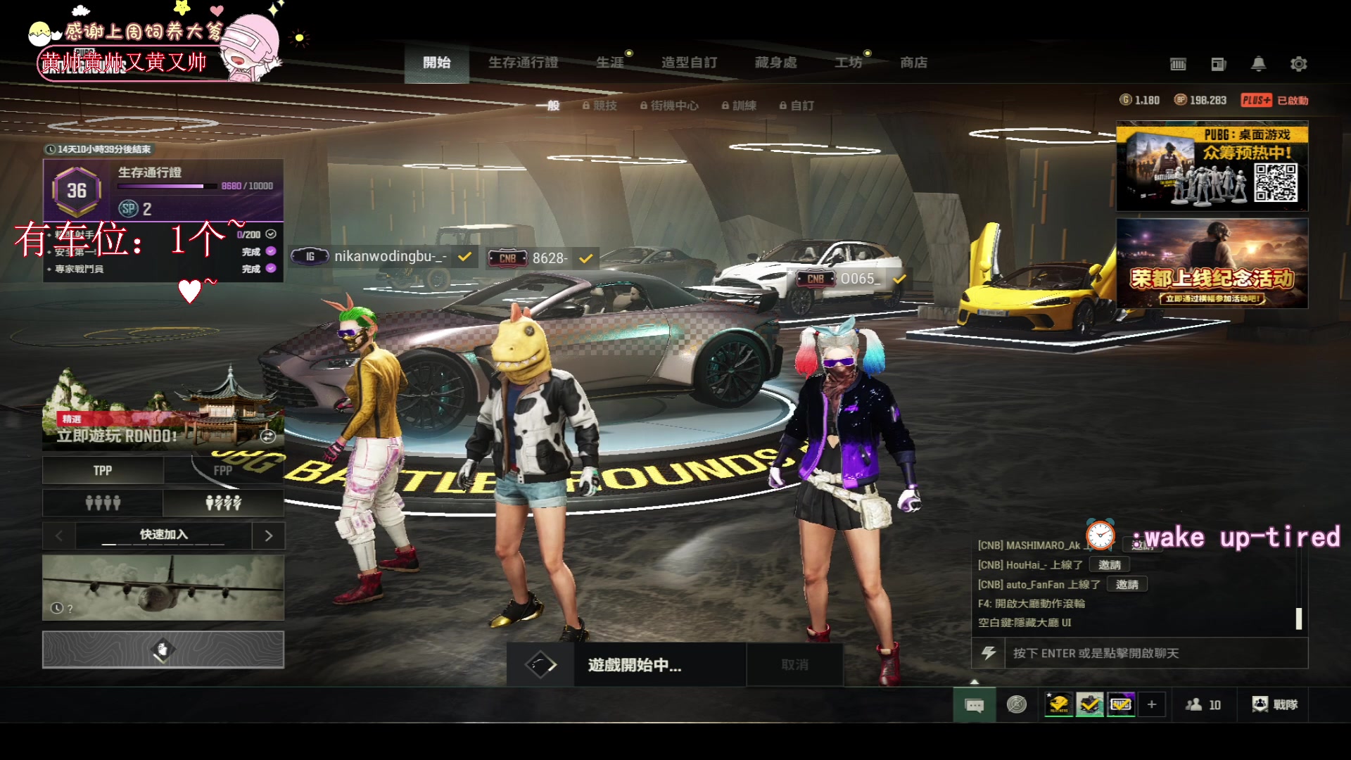 【2024-01-23 20点场】花桑丶065：【花桑】加油鸭 努力鸭 奋斗鸭~