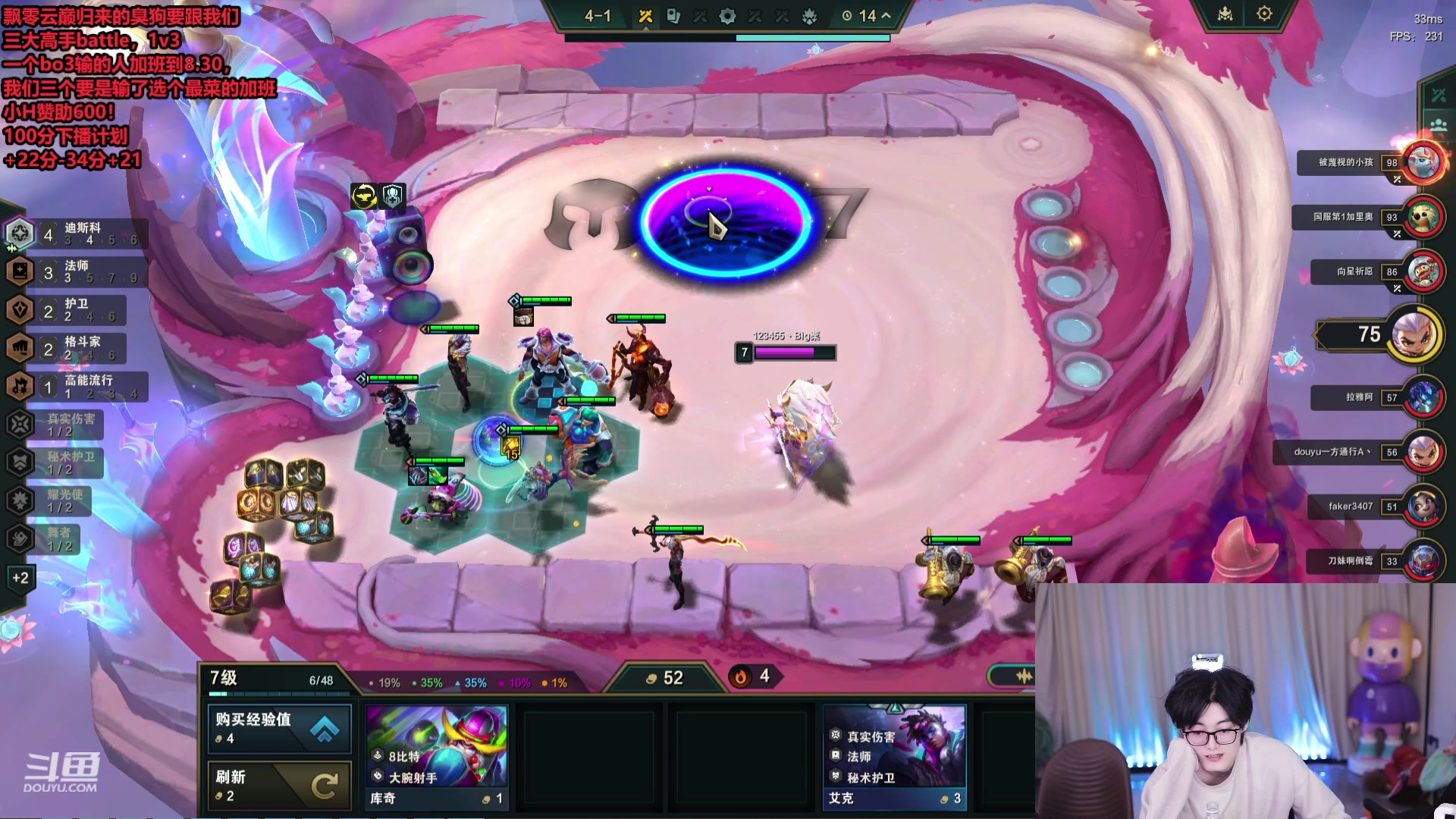 【2024-01-24 05点场】南波儿大魔王丶：云巅回来的高手1v3！！！