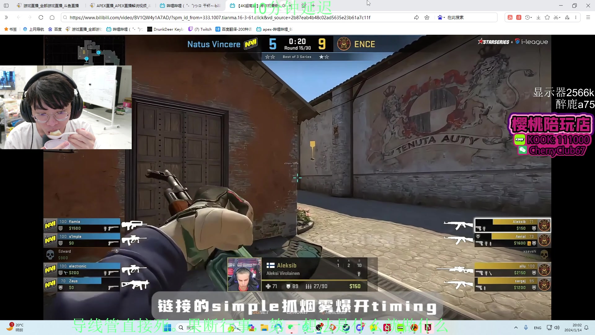 【2024-01-14 19点场】Jackyar：12点LONGSHOT比赛