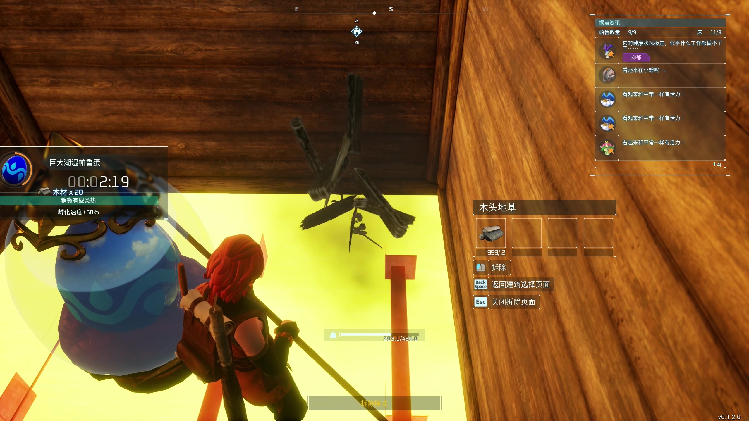 【2024-01-23 23点场】主播阿飞：阿飞）新服务器 重开