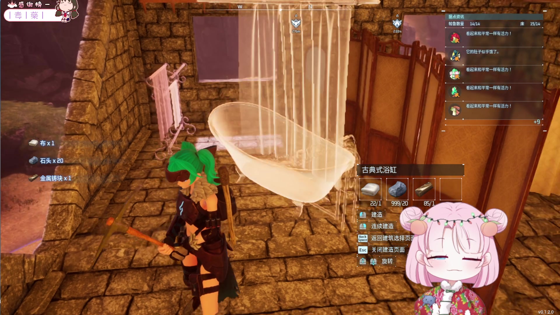 【2024-01-24 04点场】吃桃芝的猫：【小奶团】幻兽帕鲁重建家园！