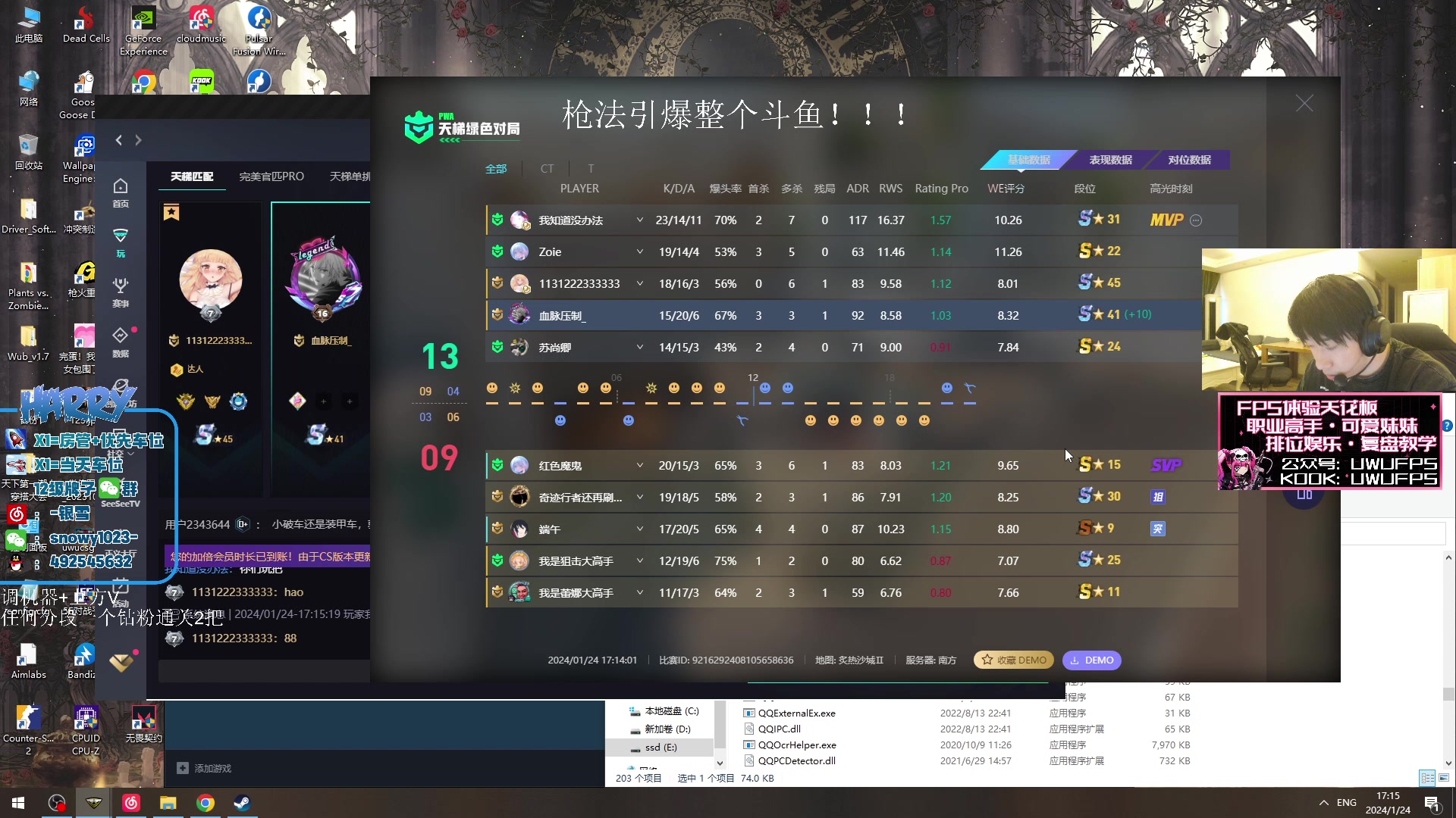 【2024-01-24 16点场】马斯克哦芙：单排上魔王的含金量懂吗！！