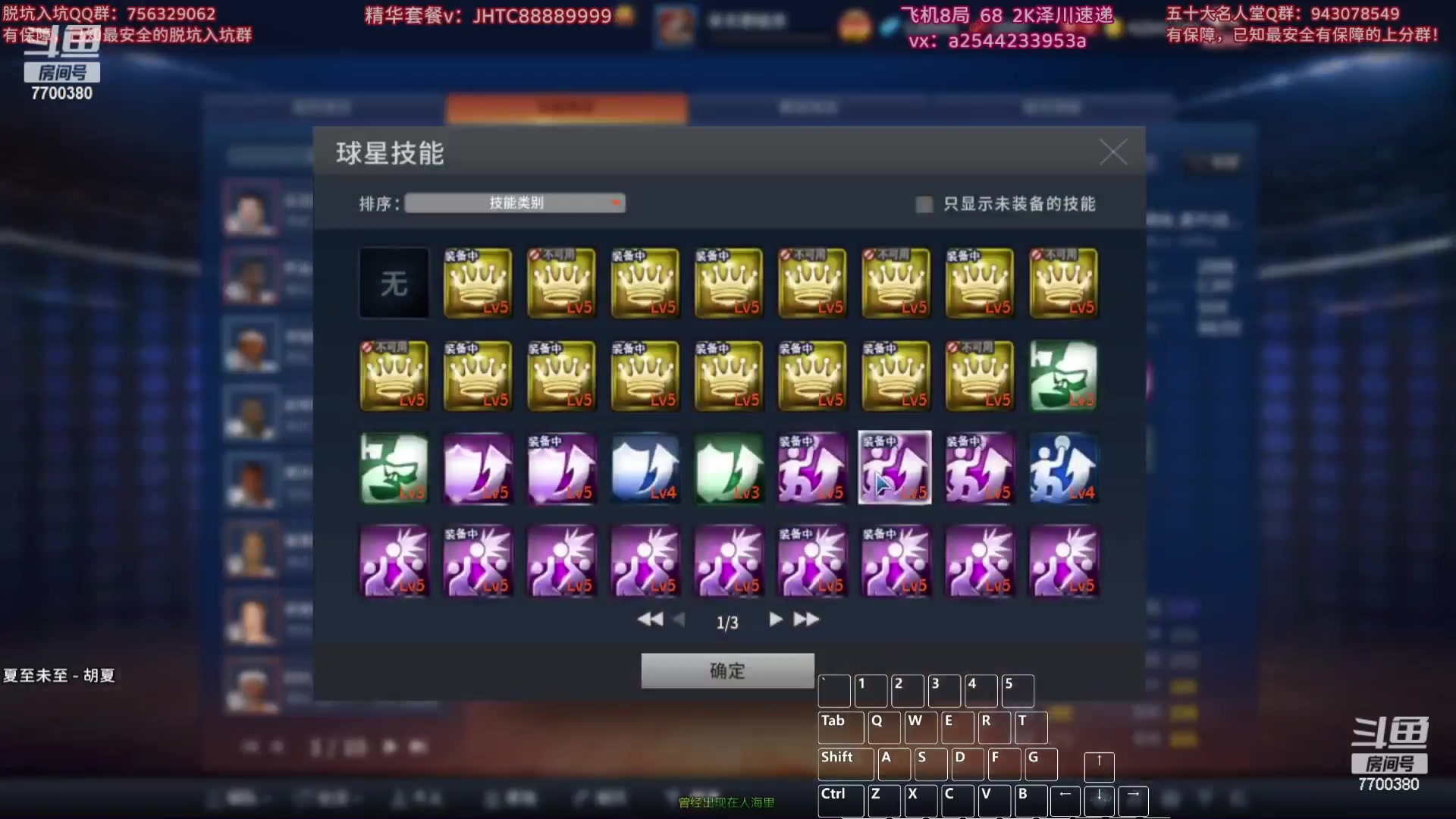 【2024-01-24 12点场】XY丶王泽川：林书豪搞一波咯~