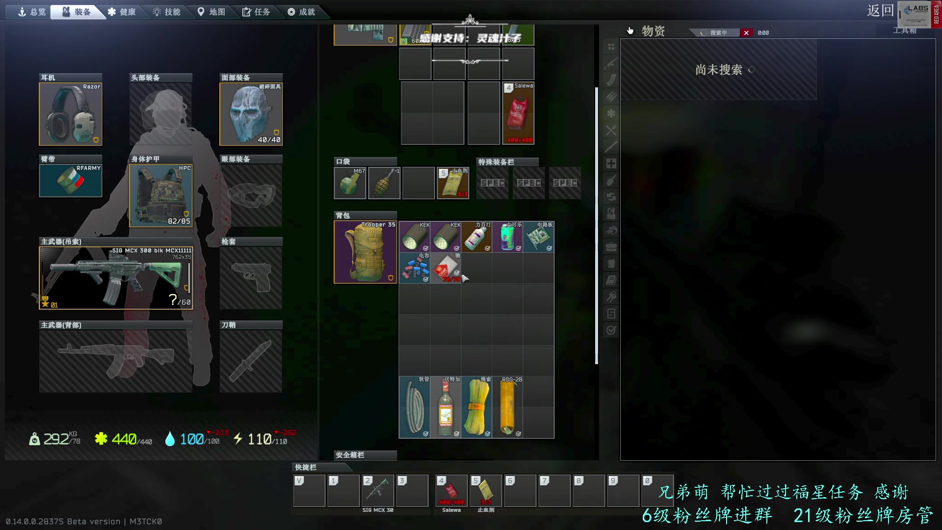 【2024-01-23 21点场】王浩天儿：你很会打吗？ ...