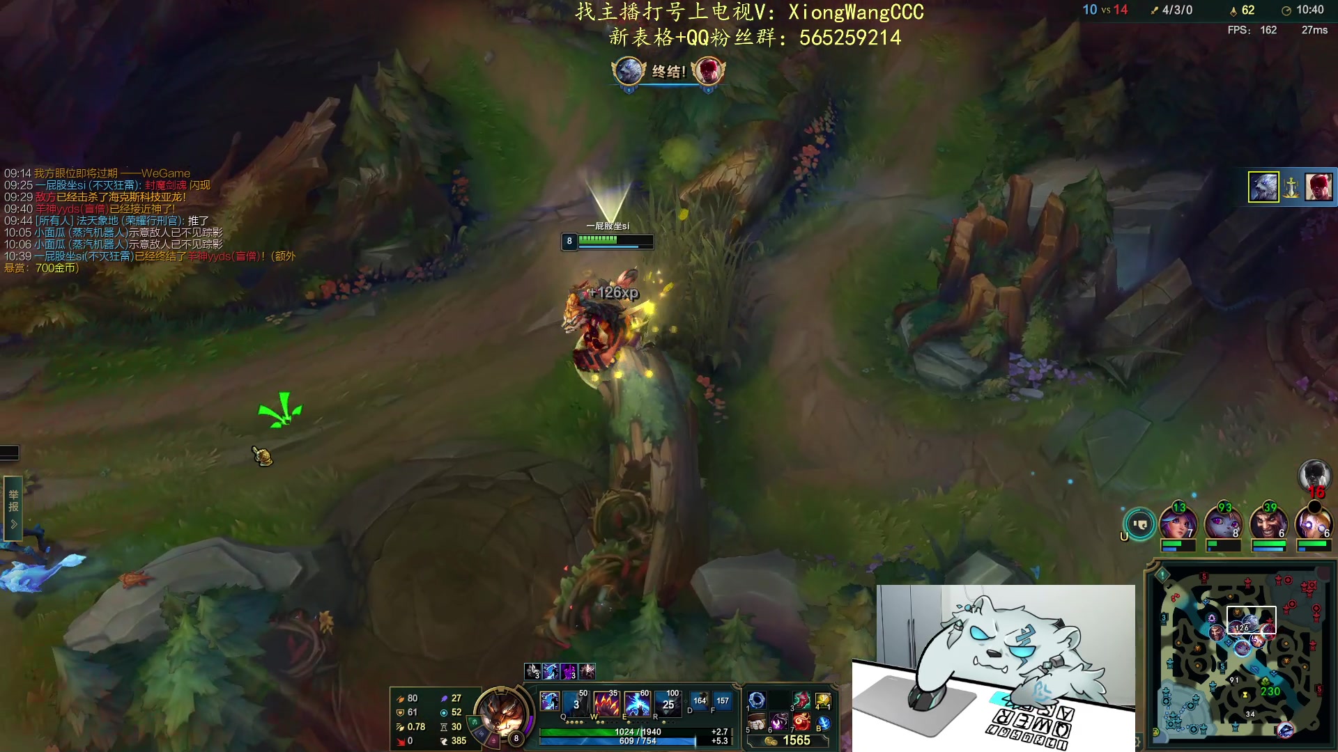 【2024-01-24 19点场】熊王c：熊c：越不动啦