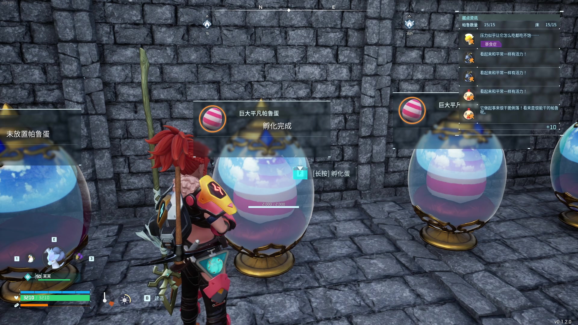 【2024-01-24 02点场】主播帝王：帝帝的游戏教室