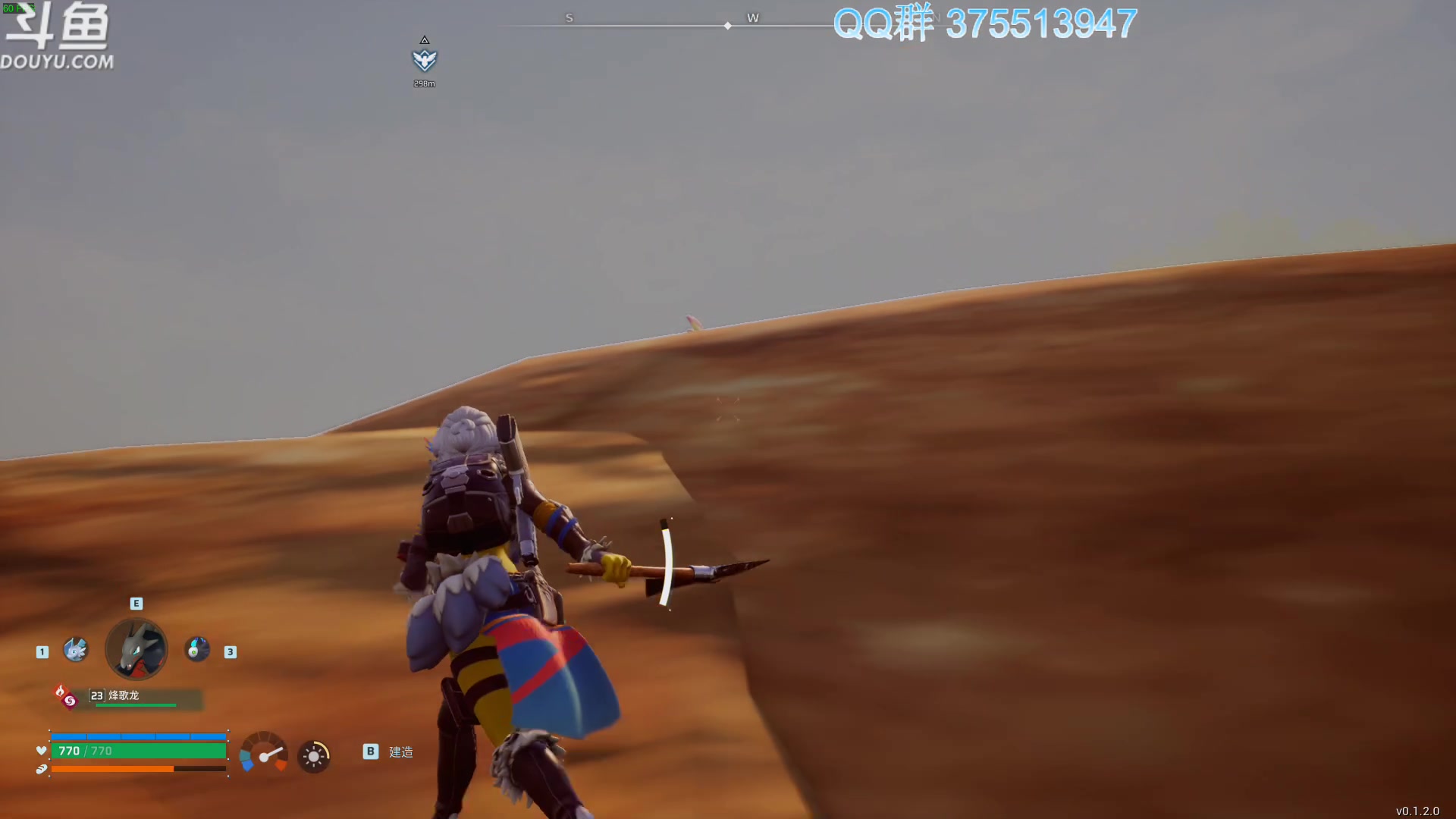 【2024-01-23 19点场】its宁玉今秋：帕帕帕帕鲁 启动~