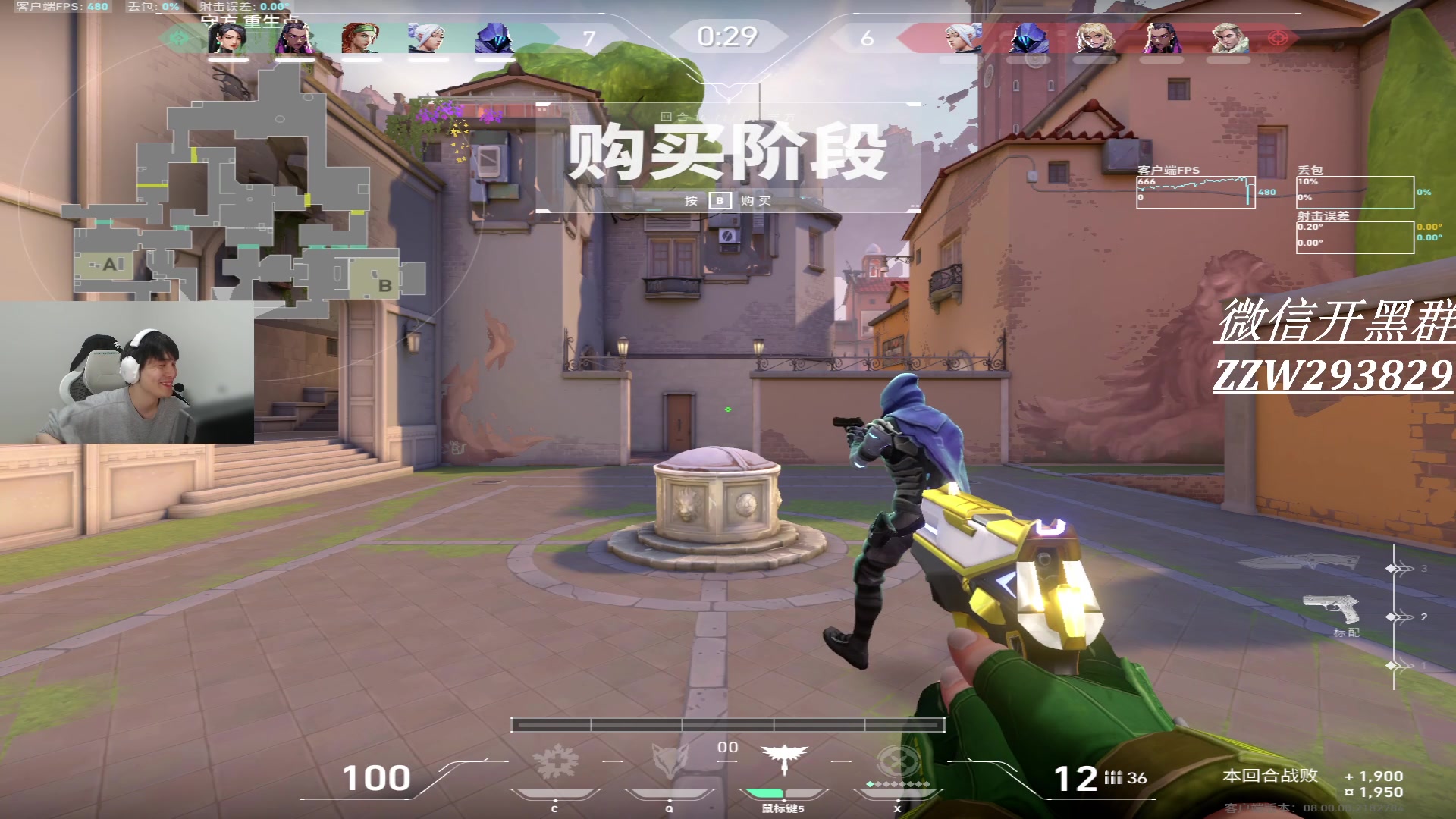 【2024-01-23 22点场】CSGO解说伟伟：解读赋能局的真正操作