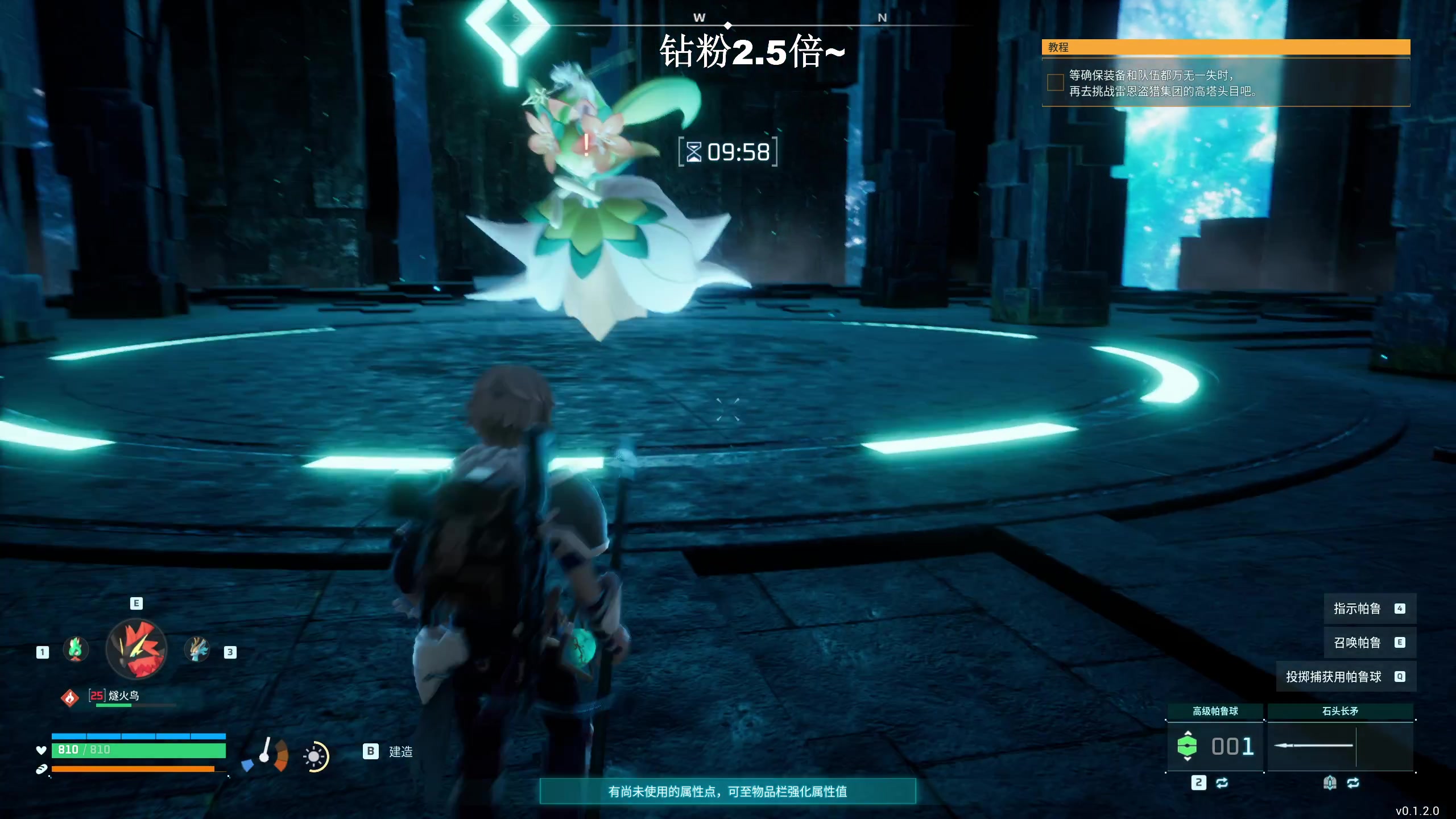 【2024-01-24 02点场】BLUE呀丶：9点五排全新声优车！！