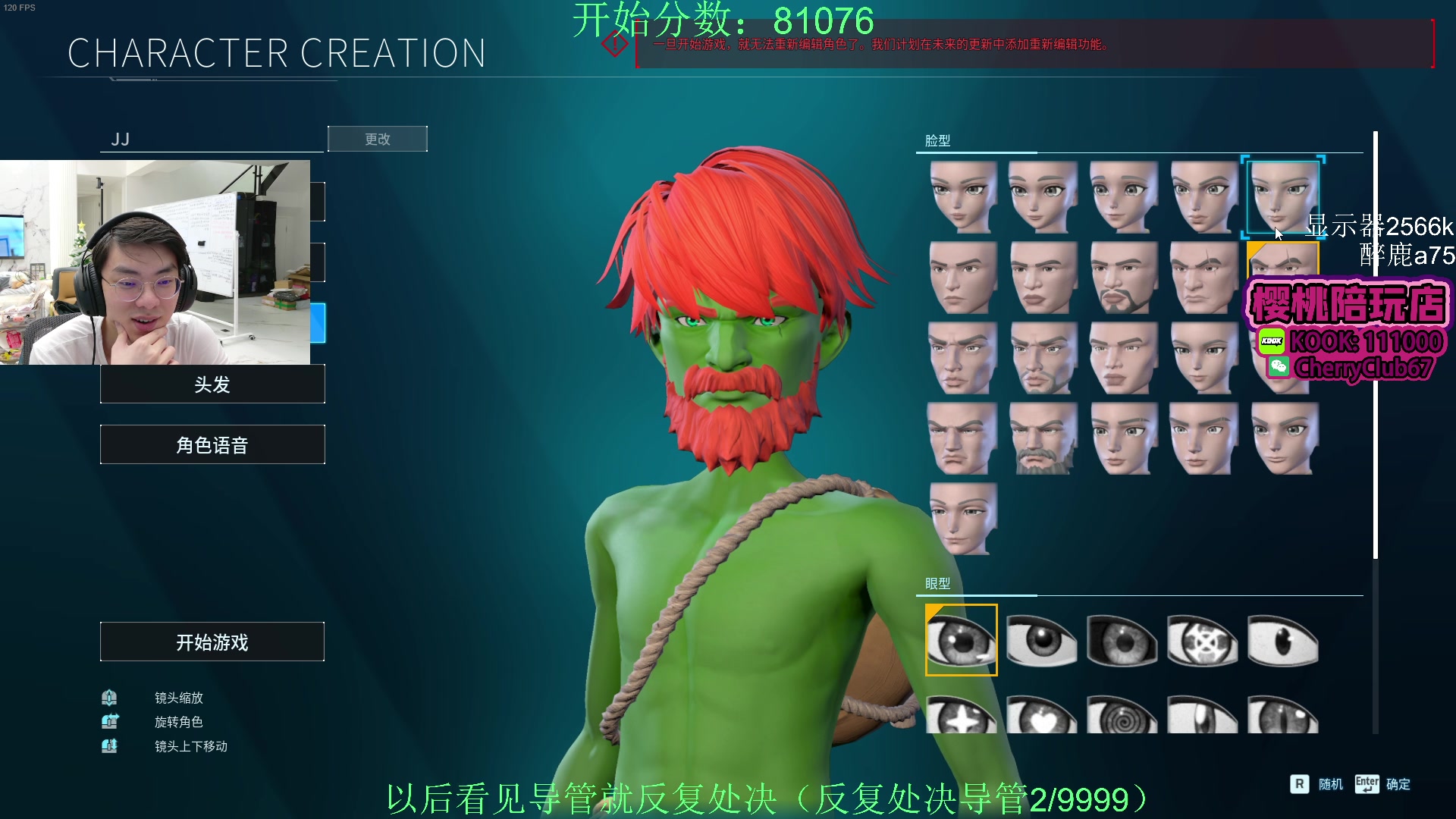 【2024-01-21 23点场】Jackyar：排位，看今天能上多少分！