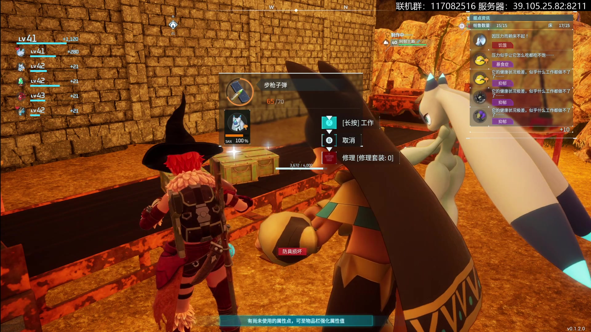 【2024-01-24 16点场】猫叔灬灬：【猫叔】GF你汗流浃背了没？~~~