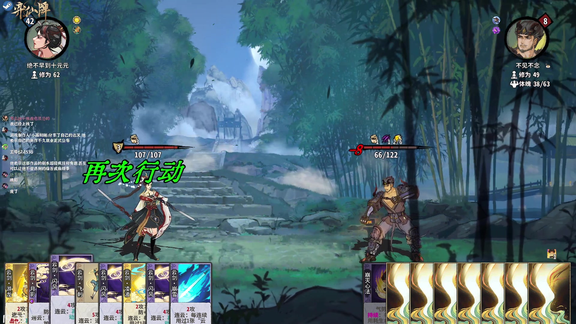 【2024-01-22 19点场】绝不早到十元元：弈仙牌 :( 手游同步更新噜！