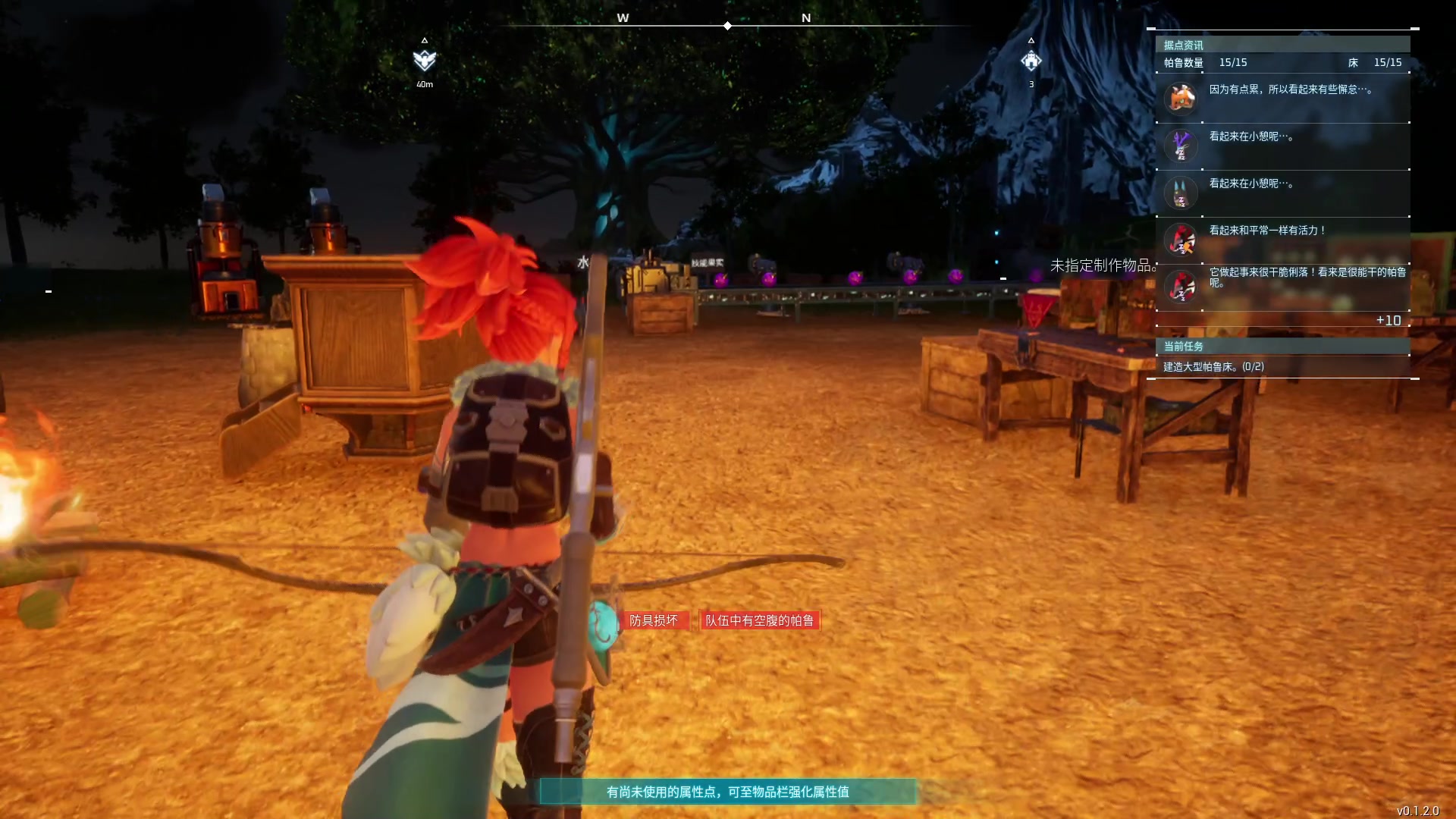 【2024-01-24 11点场】刘嘉俊Sylar1：上点分！！