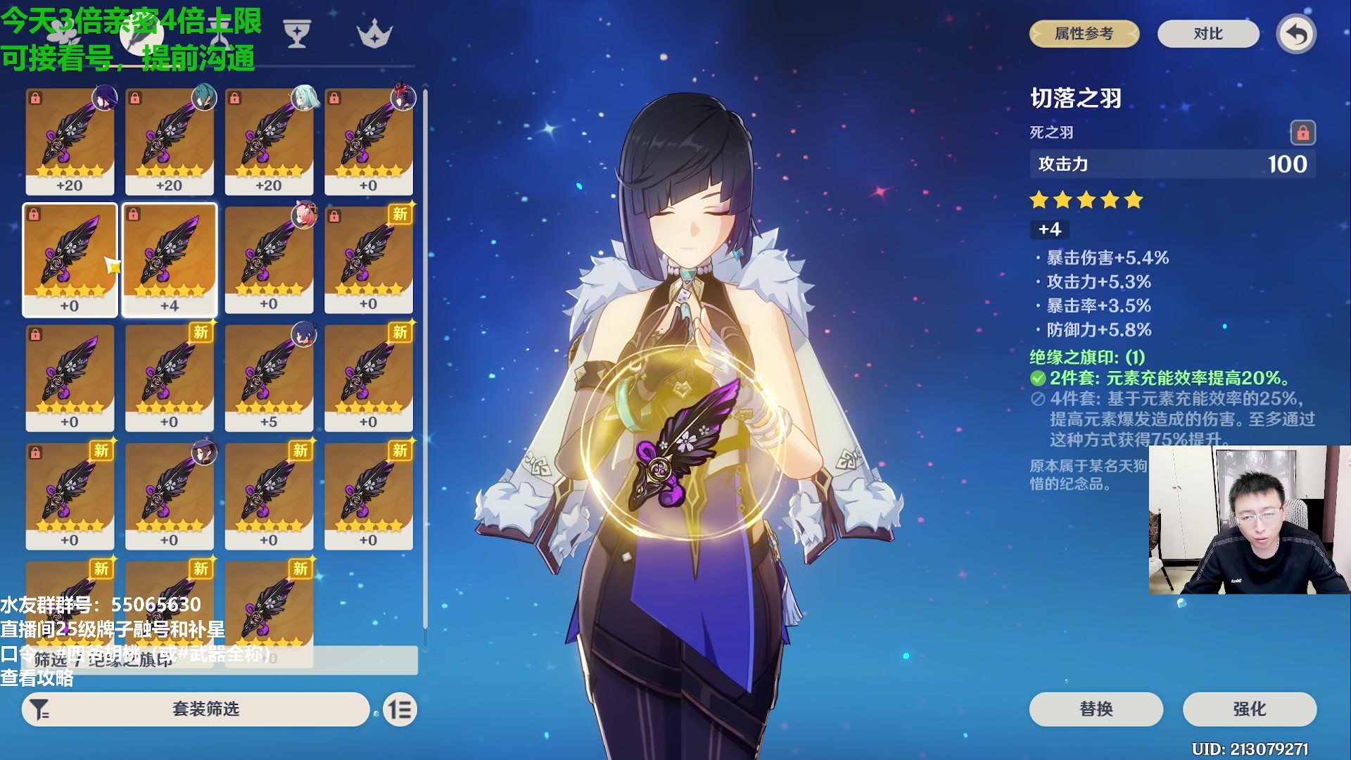 【2024-01-24 20点场】原神龙四爷：479079，快快乐乐来，干干净净走！