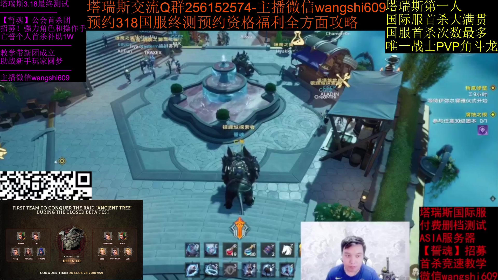 【2024-01-24 16点场】亡誓Wang：招募塔瑞斯318国服终测