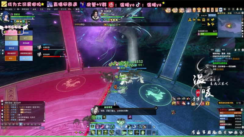 【2024-01-23 21点场】温暖yo：温暖yo❤️超甜10帧全能少女