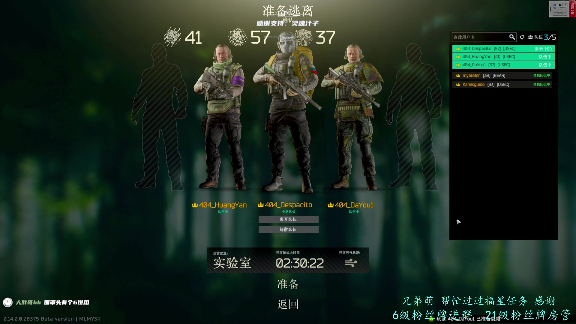 【2024-01-24 14点场】王浩天儿：你很会打吗？ ...