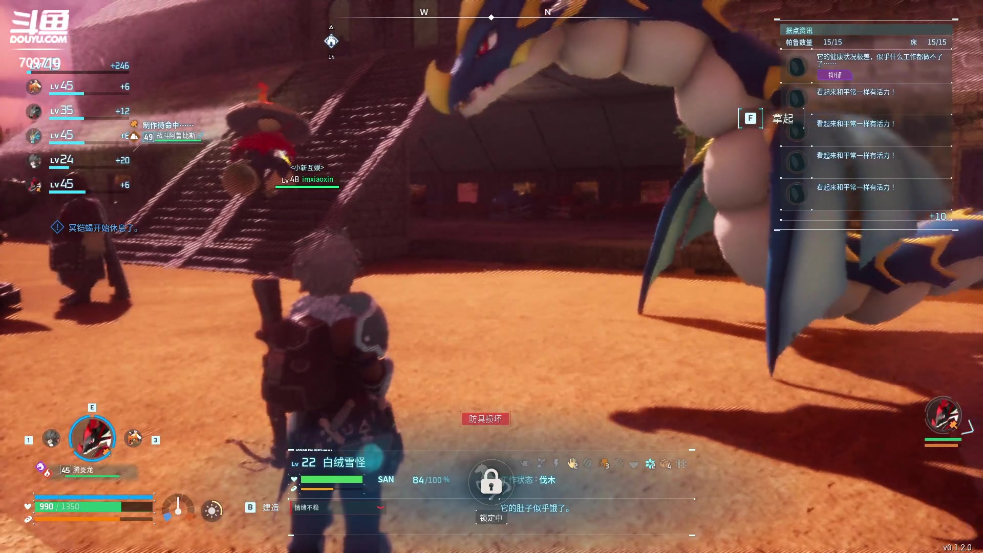 【2024-01-24 07点场】imxiaoxin：【✘-✘】黑白双撒