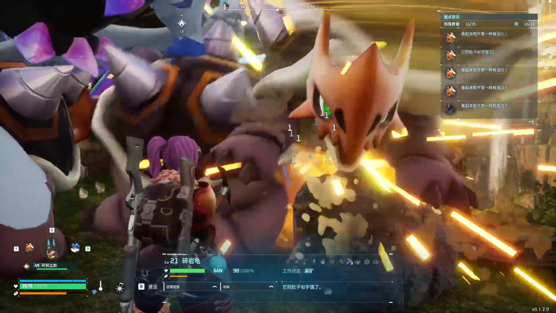 【2024-01-24 03点场】鬼才地瓜：【地瓜】幻兽帕鲁服务器~