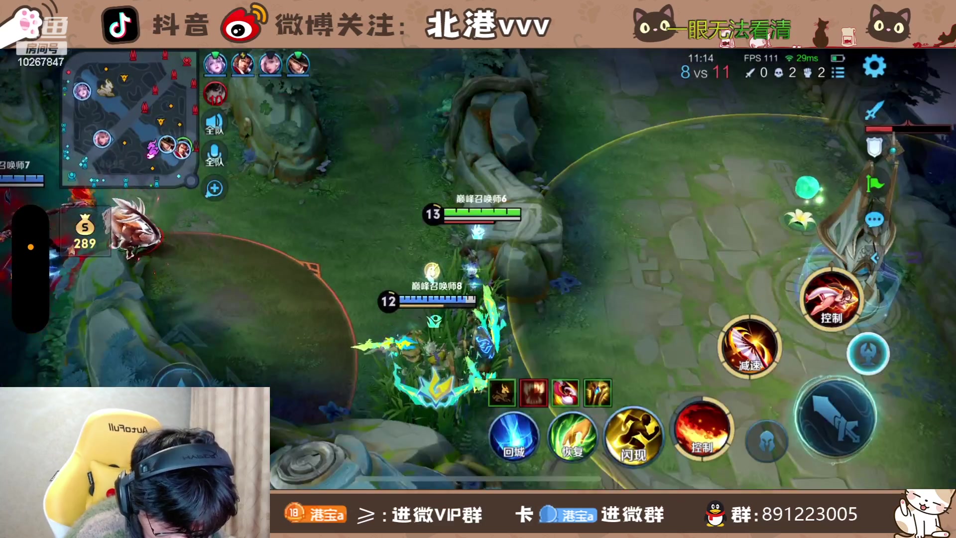 【2024-1-23 17点场】北港ovo:晚上好！！ 10267847