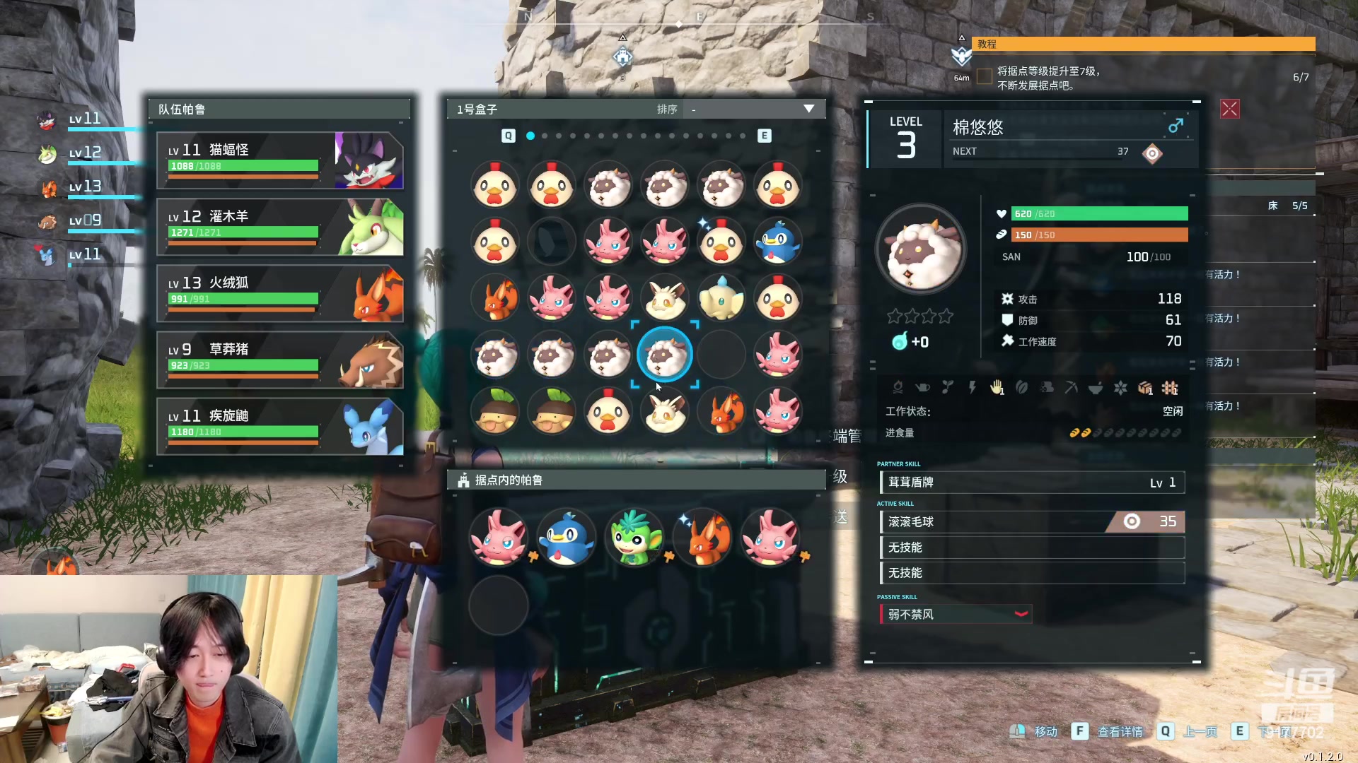 【2024-01-23 22点场】浅笑Giao：哈哈哈 我又开播了